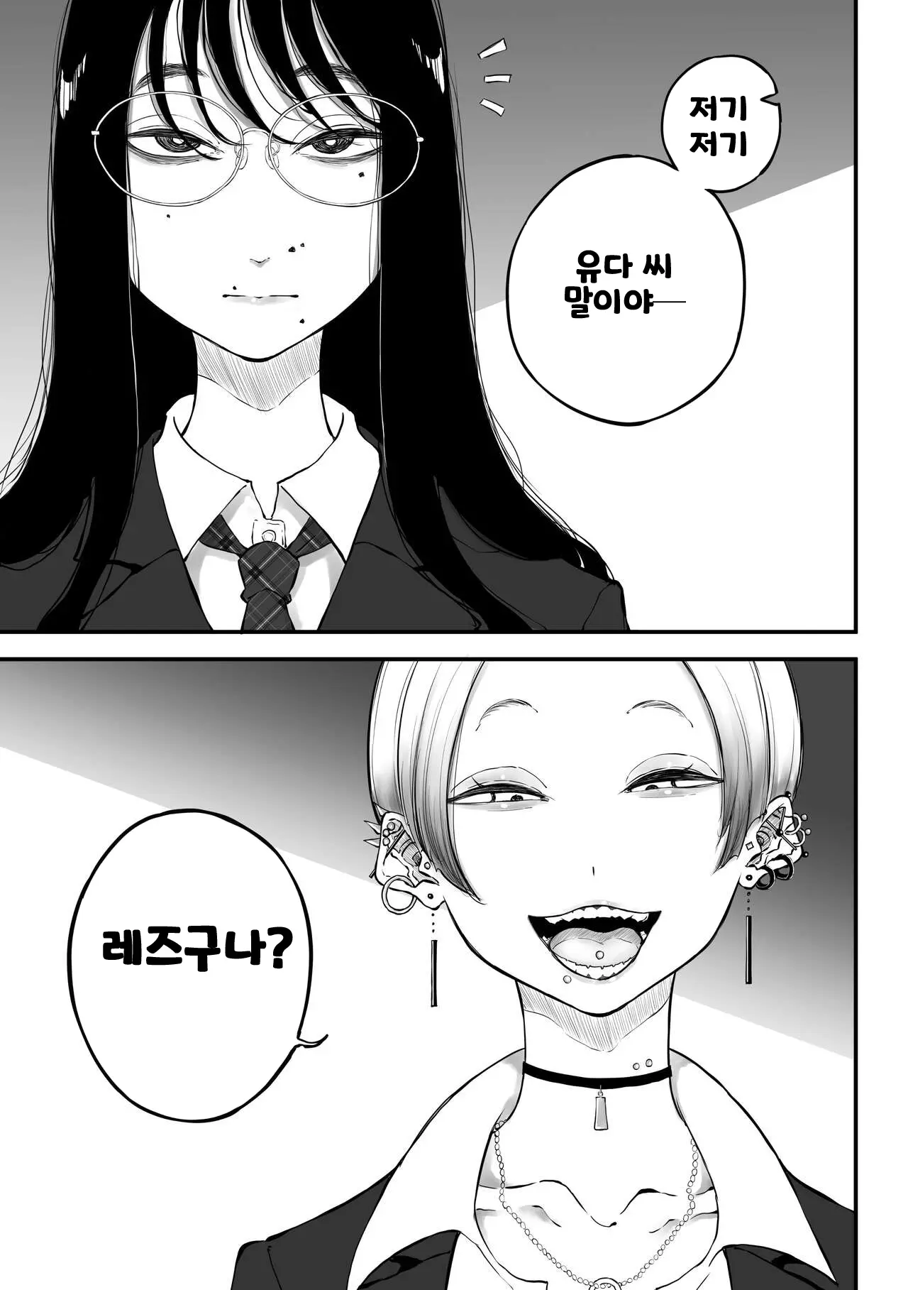 웹툰 이미지 0