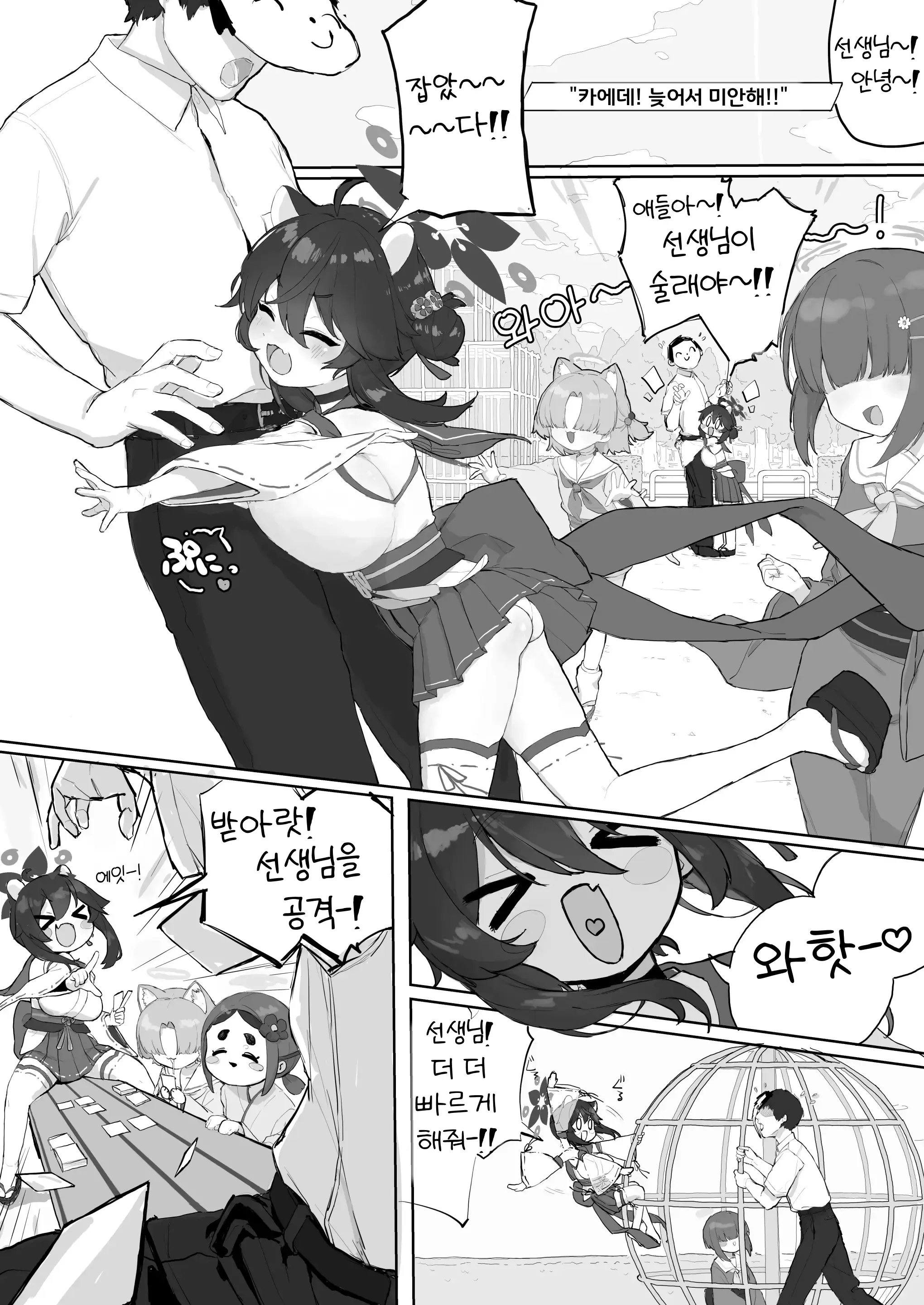 웹툰 이미지 1