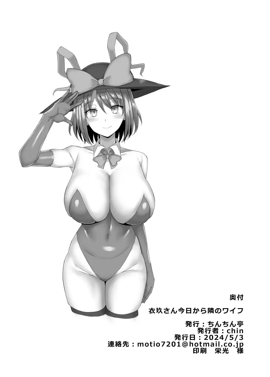 웹툰 이미지 18