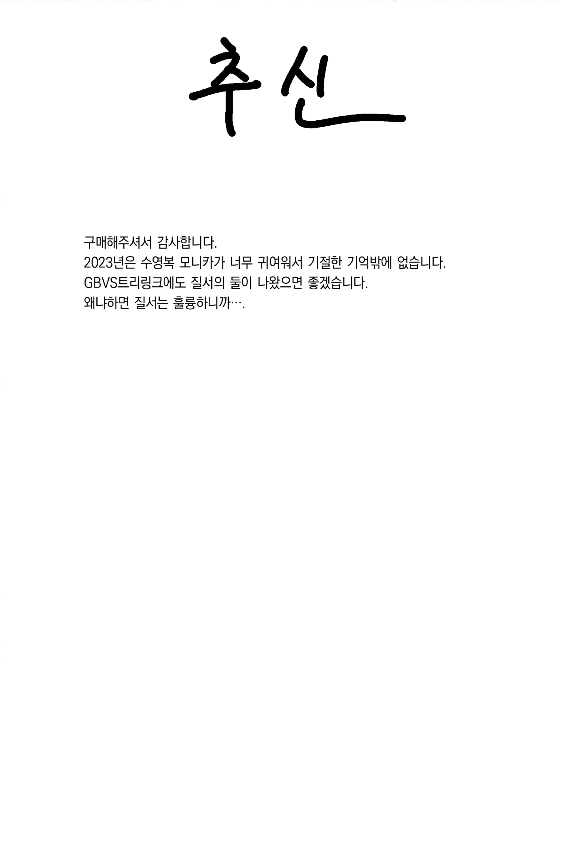 웹툰 이미지 35