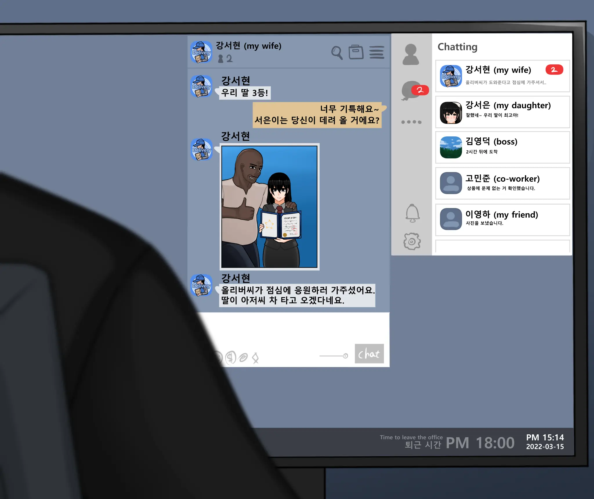 웹툰 이미지 7
