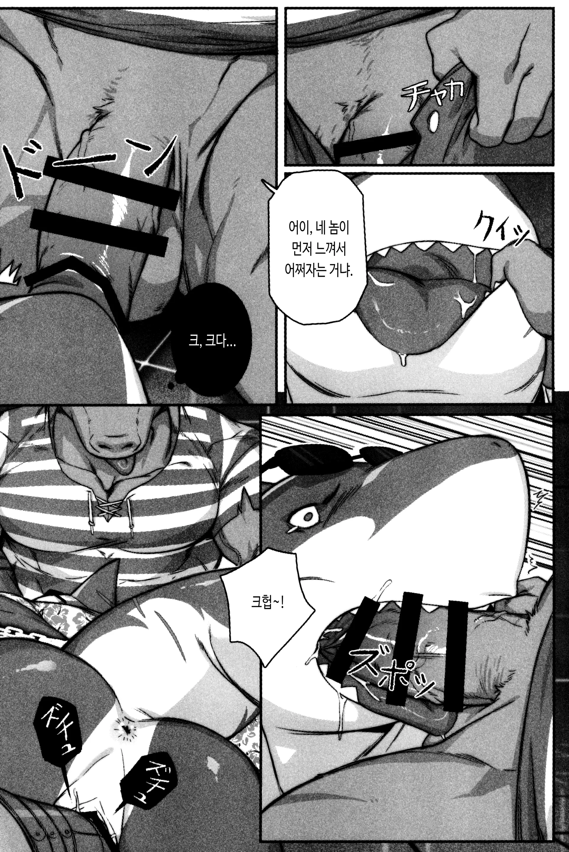 웹툰 이미지 11