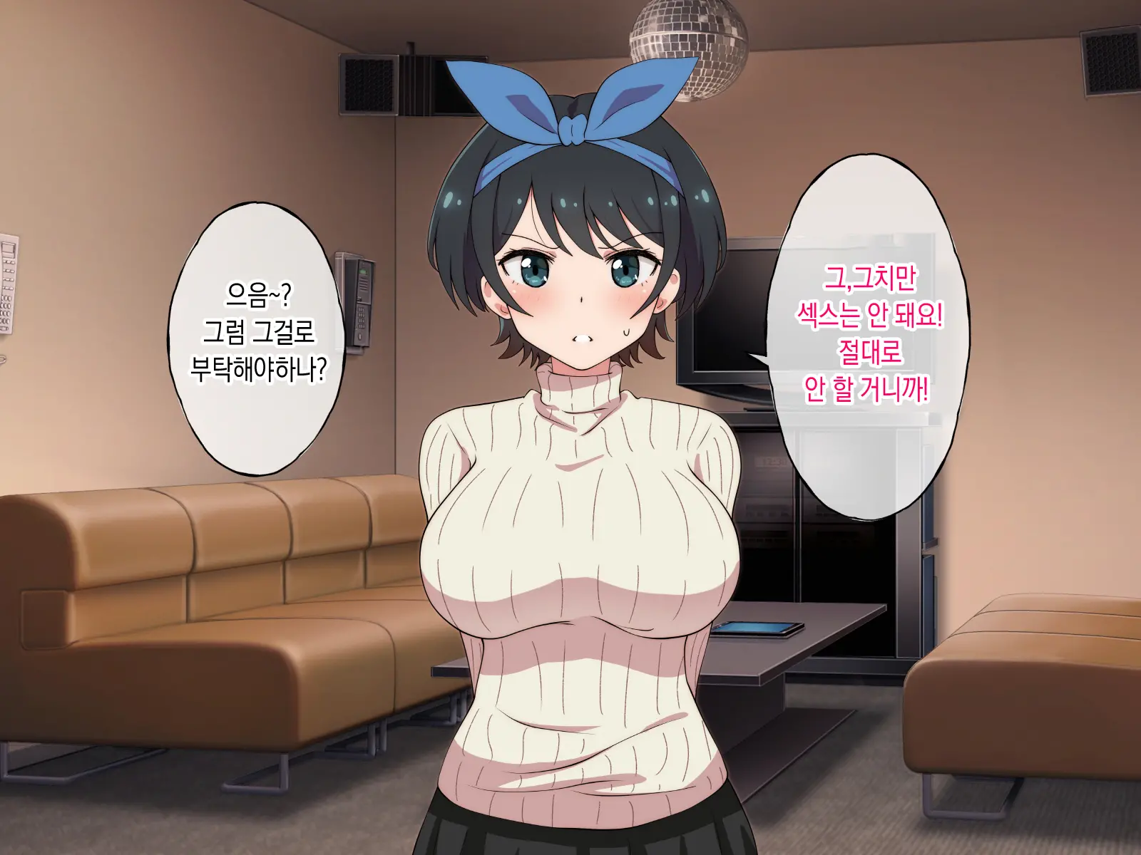 웹툰 이미지 108