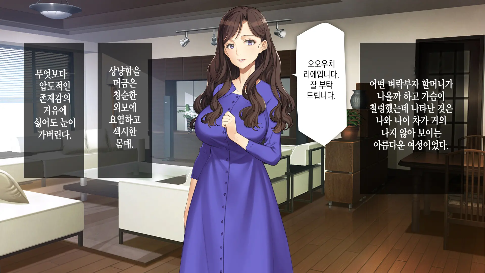 웹툰 이미지 4