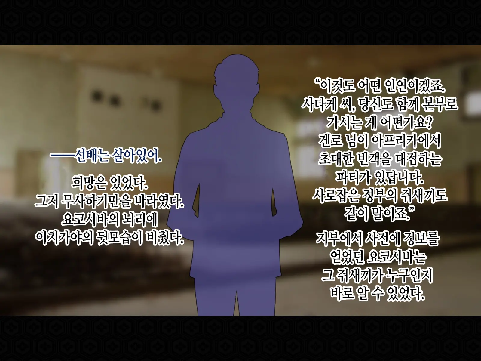 웹툰 이미지 34