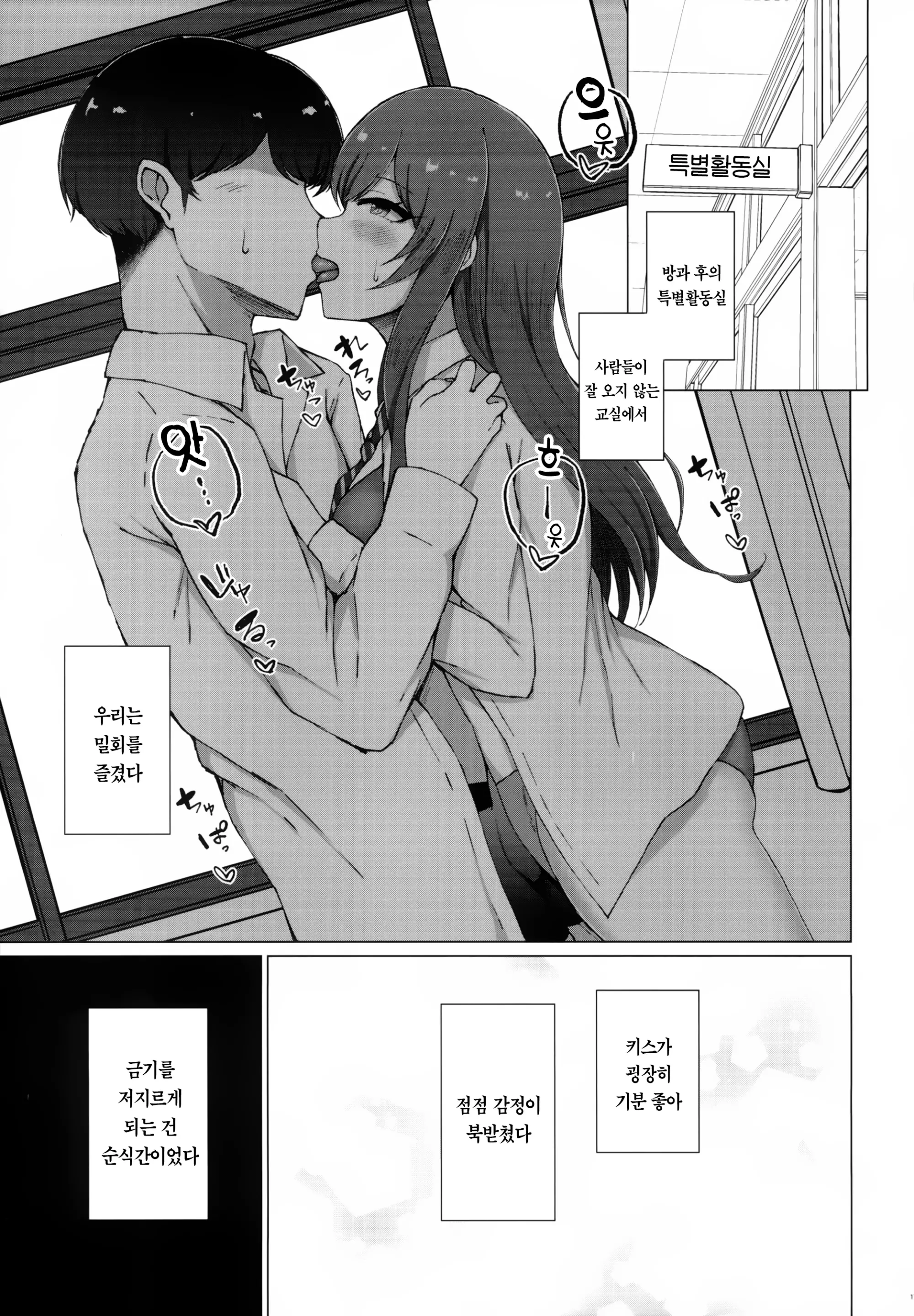 웹툰 이미지 18