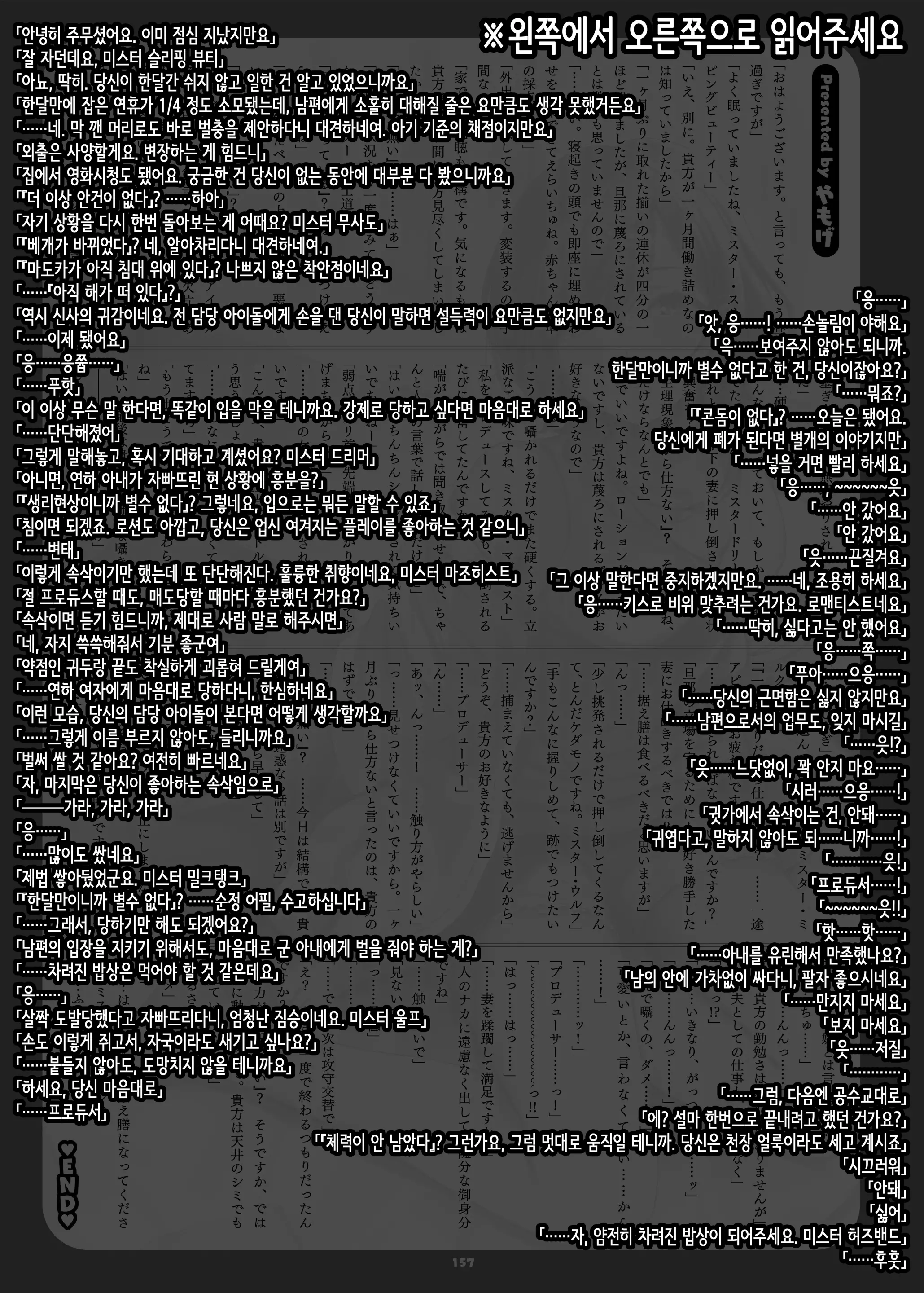 웹툰 이미지 159