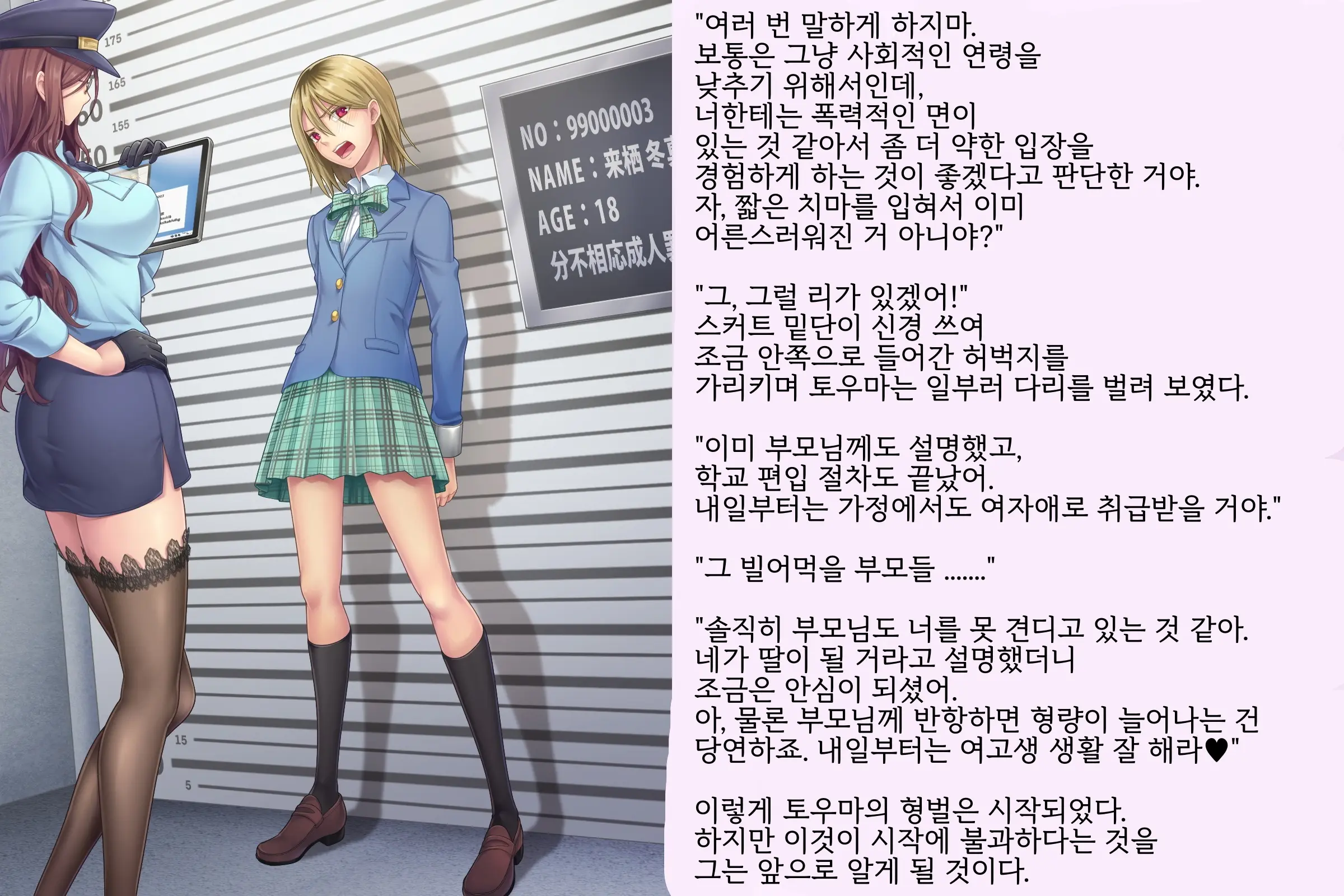 웹툰 이미지 7