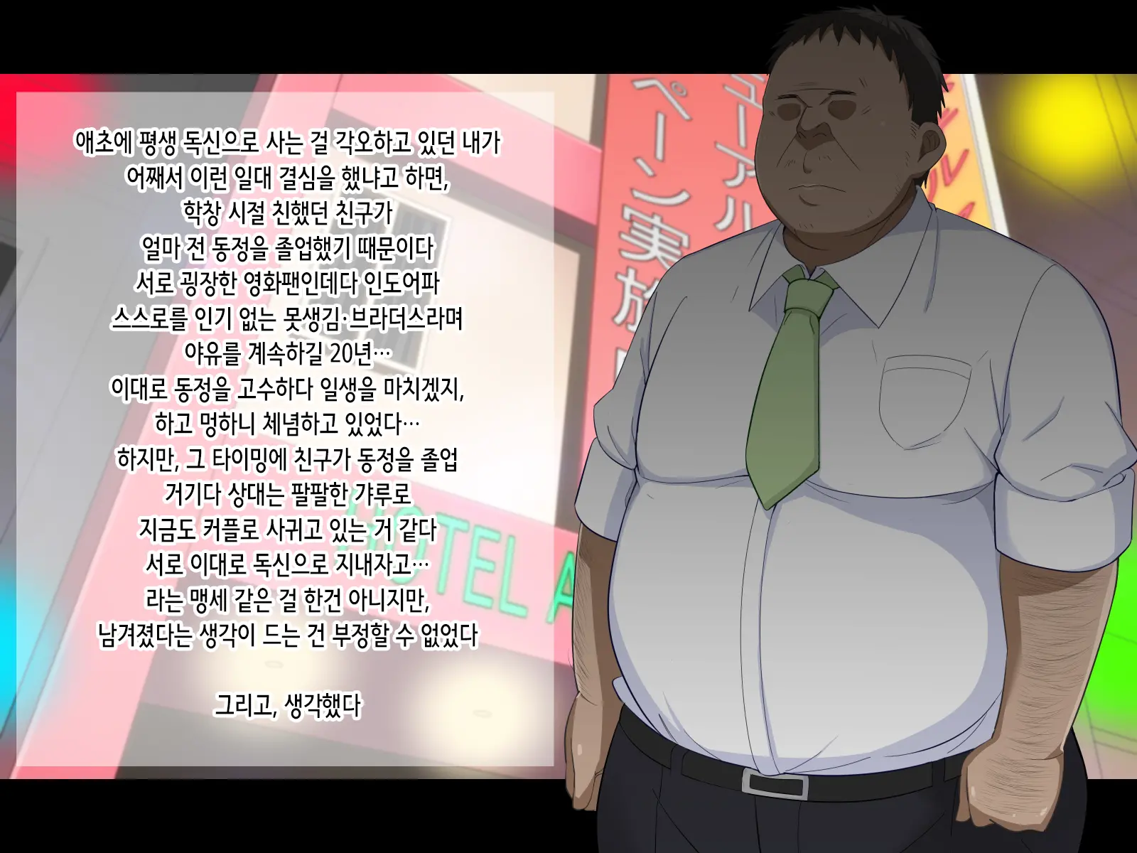 웹툰 이미지 3