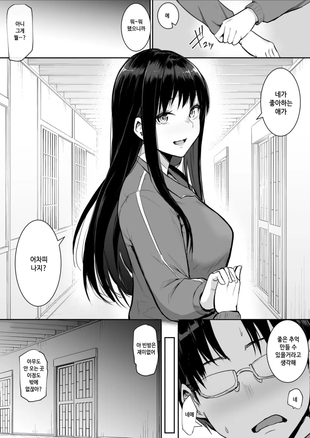 웹툰 이미지 28