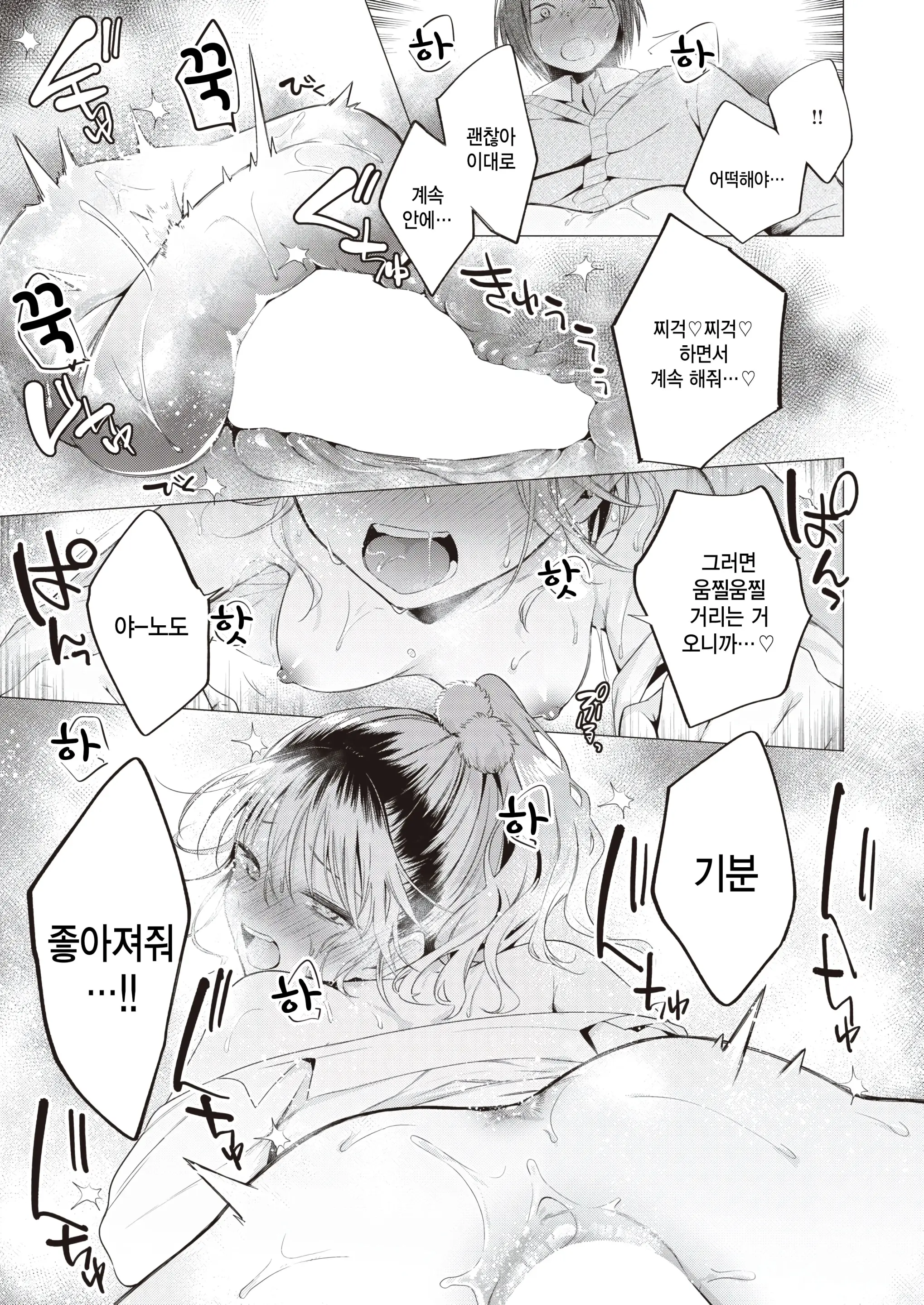 웹툰 이미지 22