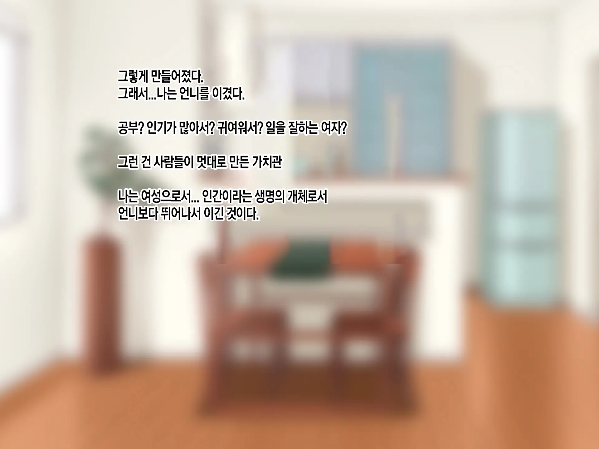 웹툰 이미지 315