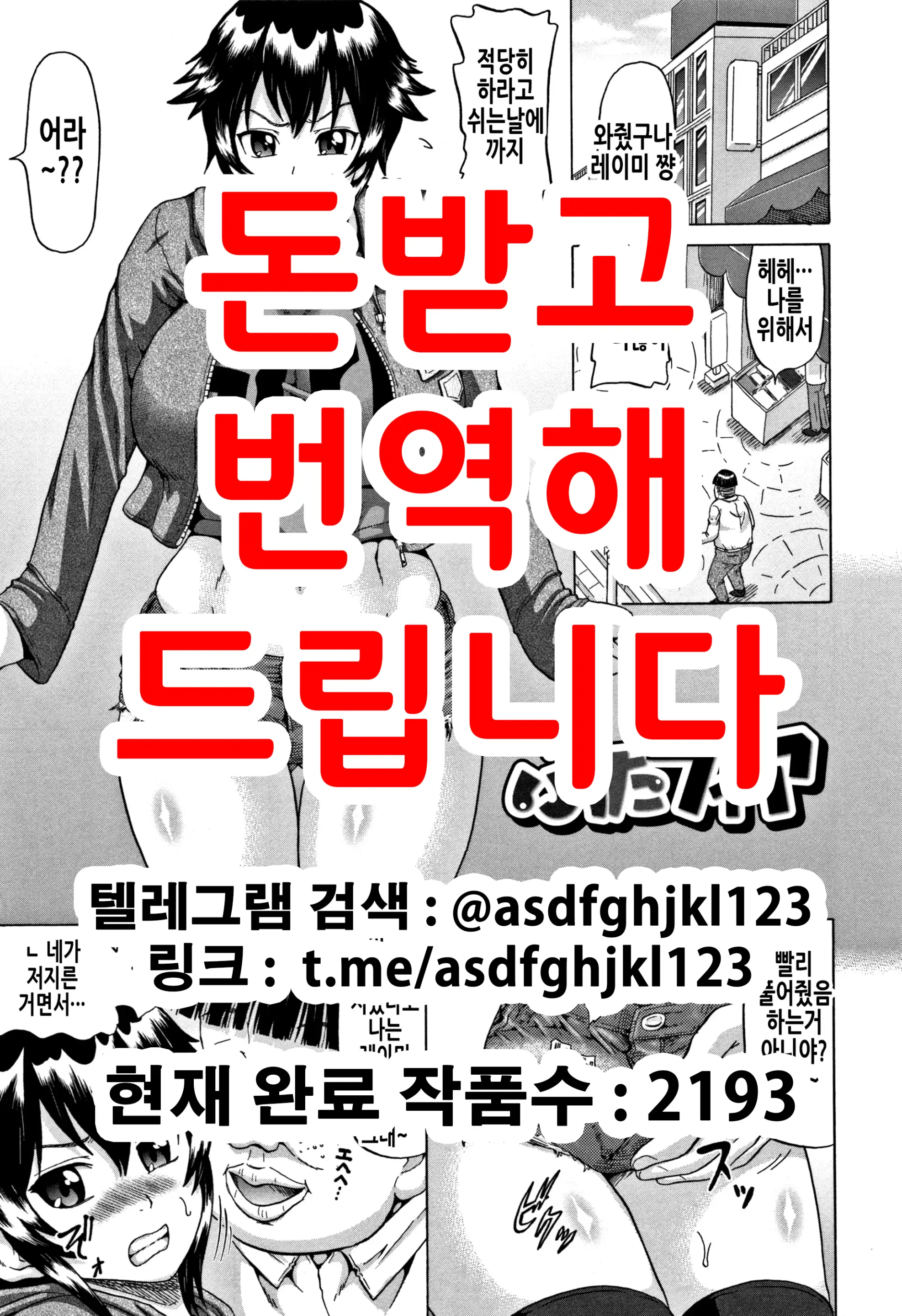 웹툰 이미지 0