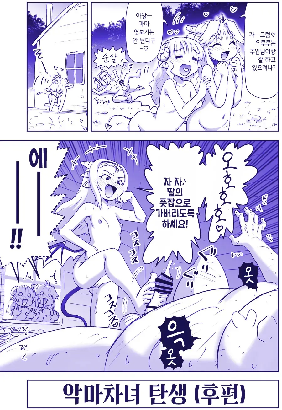 웹툰 이미지 358