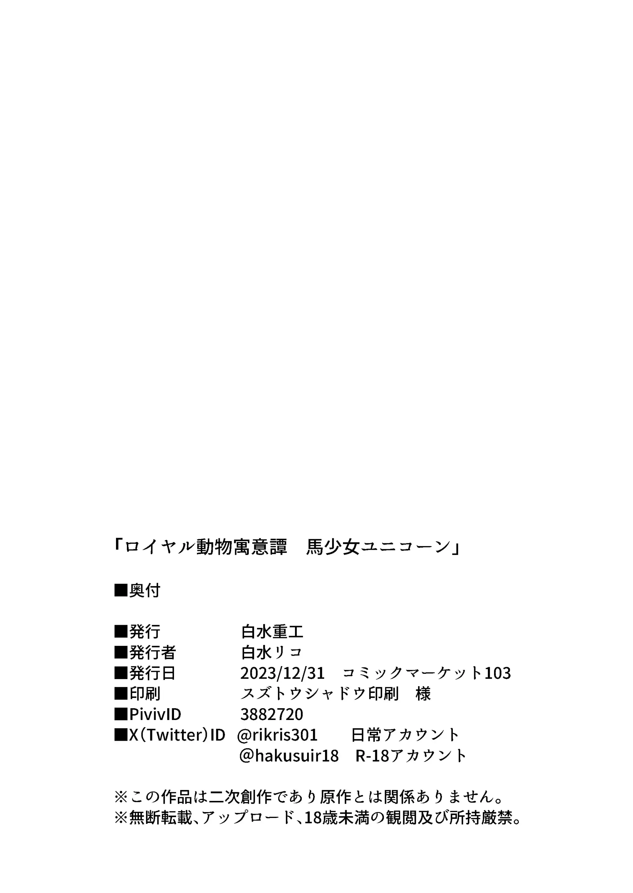 웹툰 이미지 27