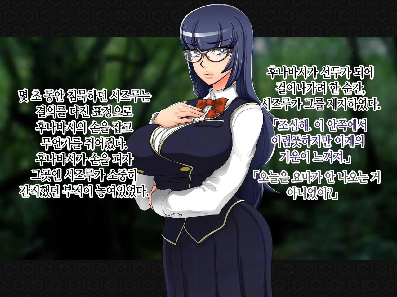 웹툰 이미지 175