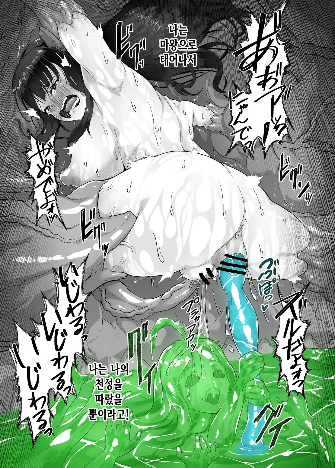 웹툰 이미지 55
