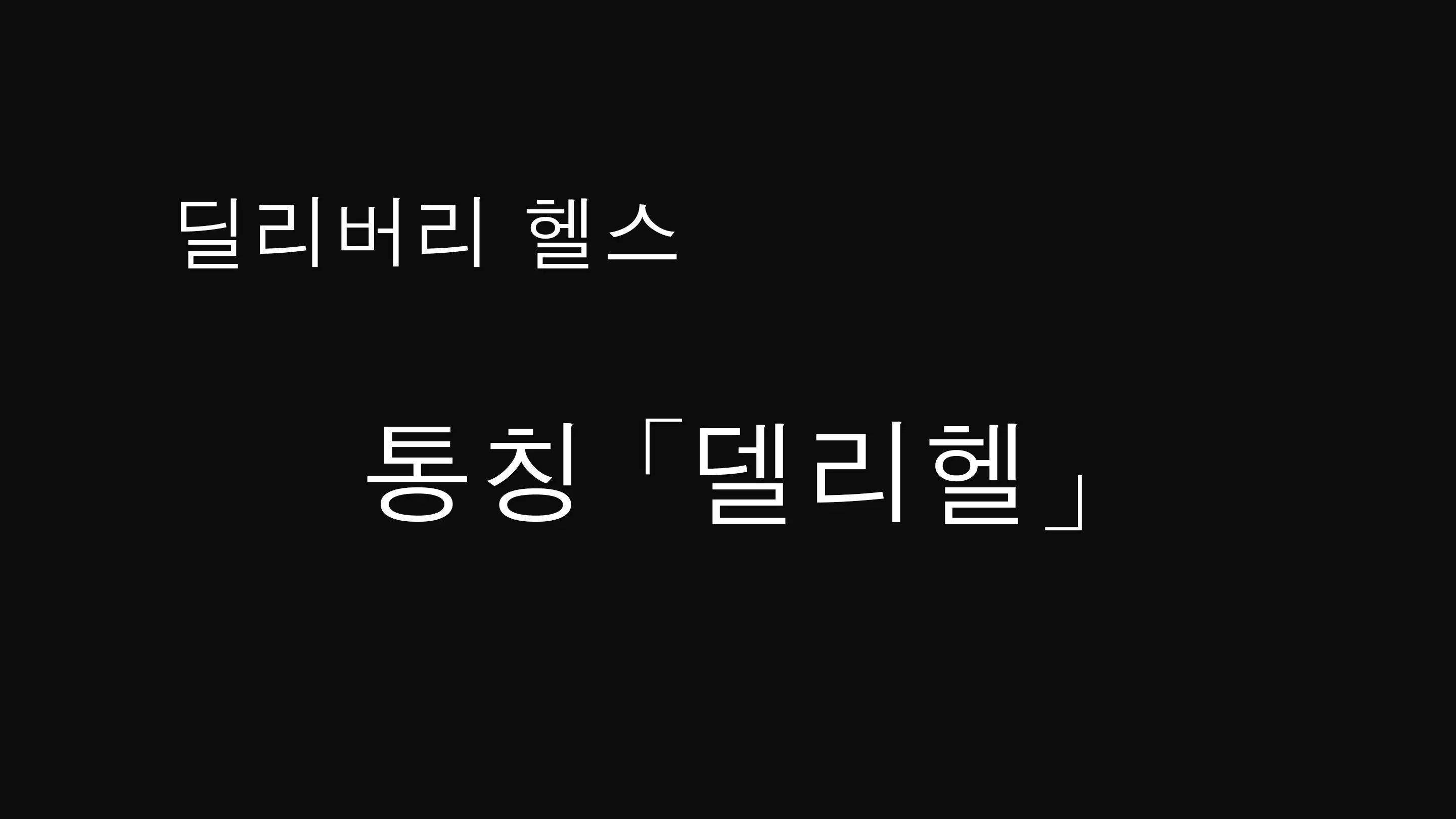 웹툰 이미지 1