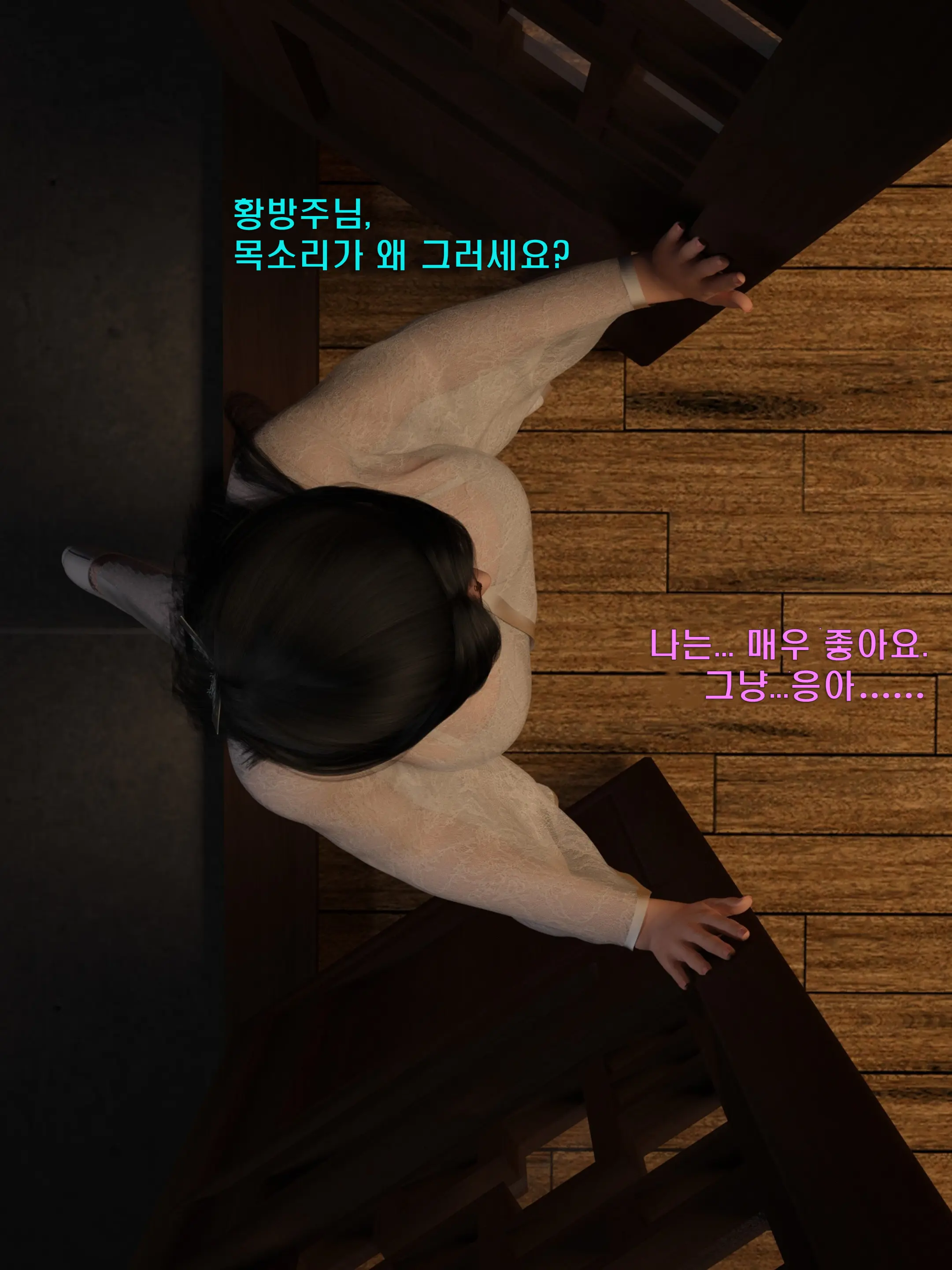 웹툰 이미지 48