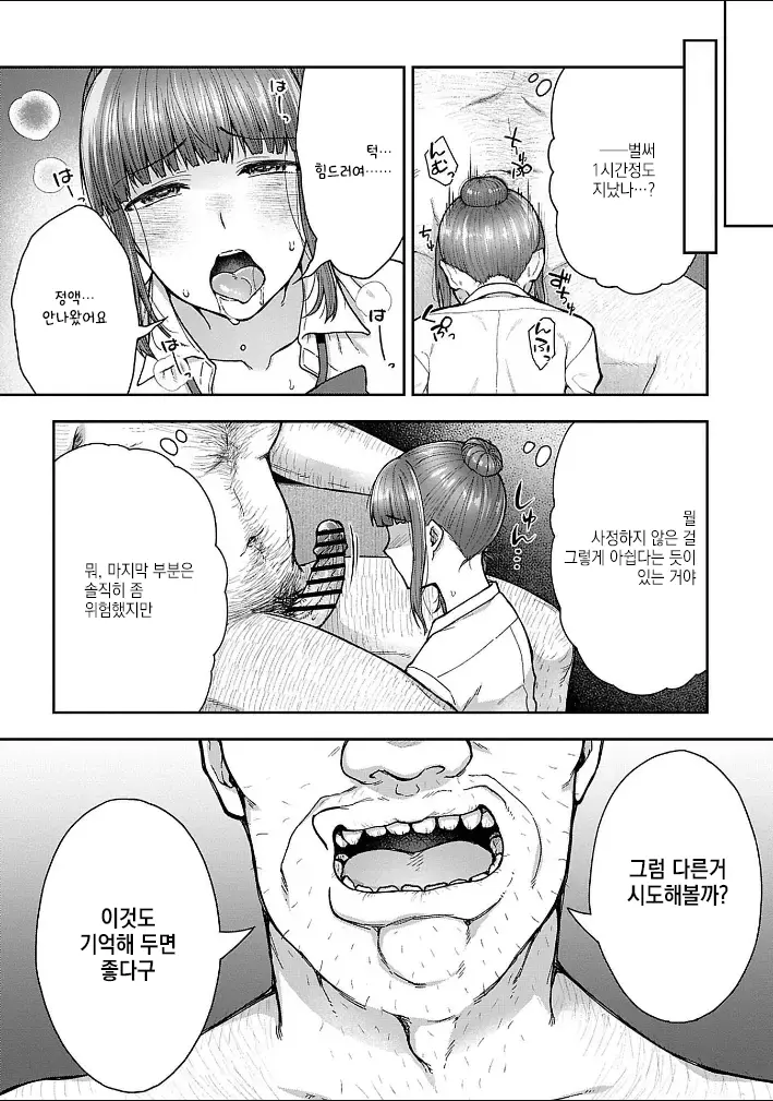 웹툰 이미지 122