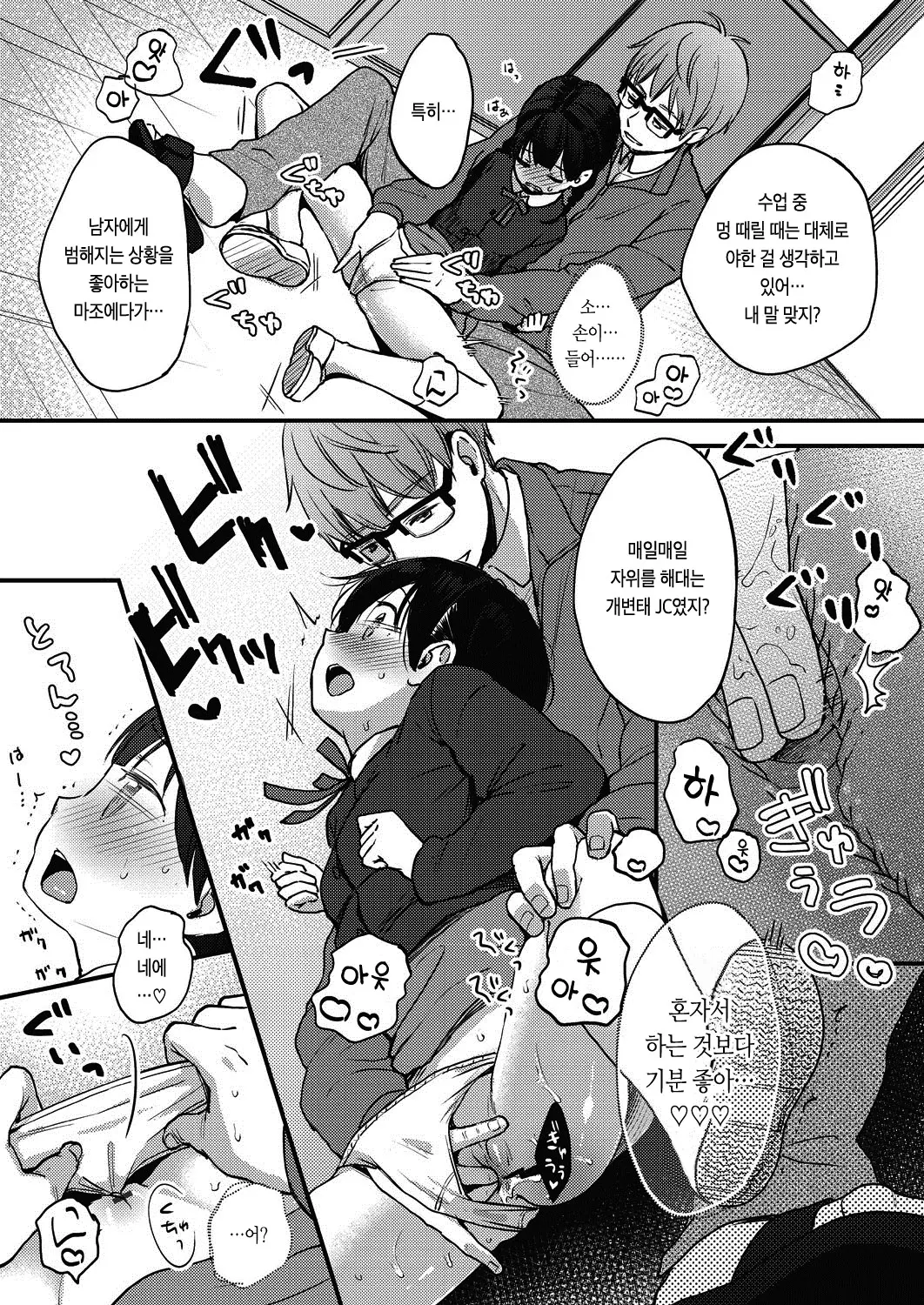 웹툰 이미지 47