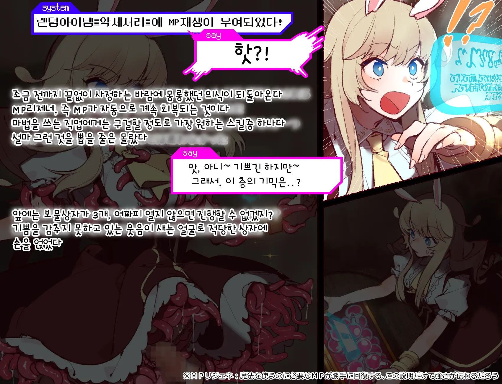 웹툰 이미지 34