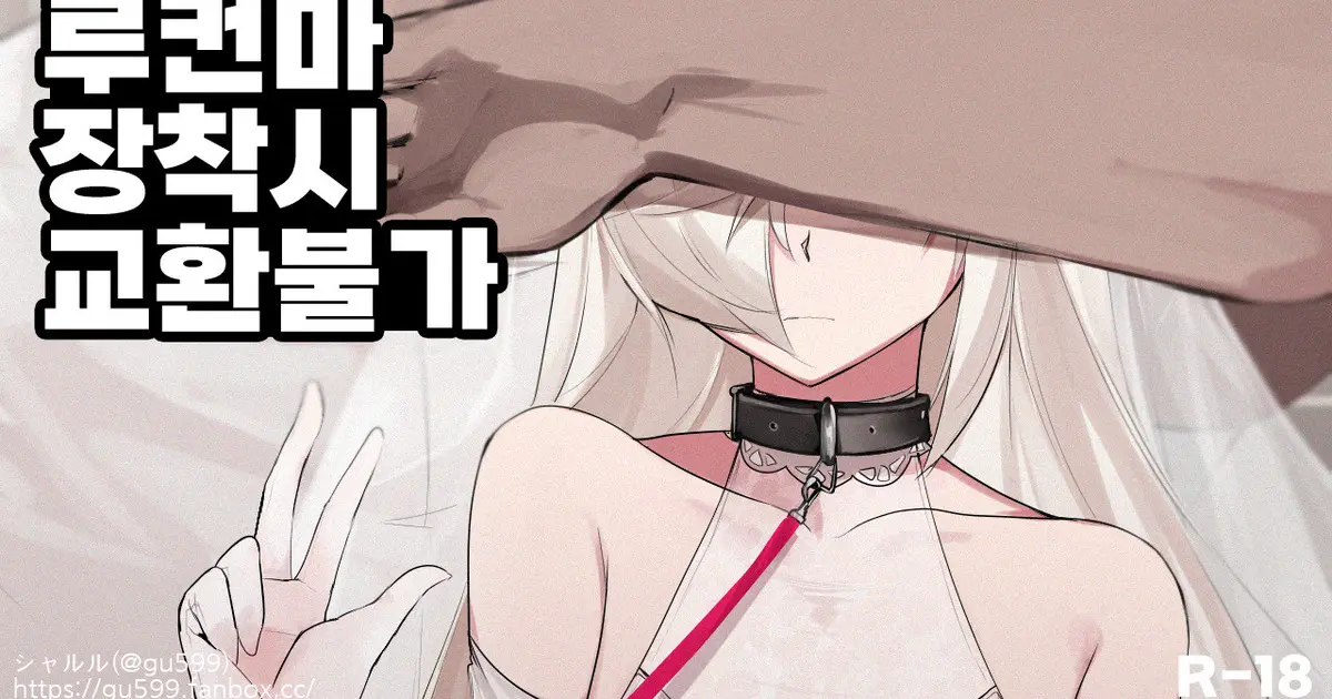 웹툰 이미지 0