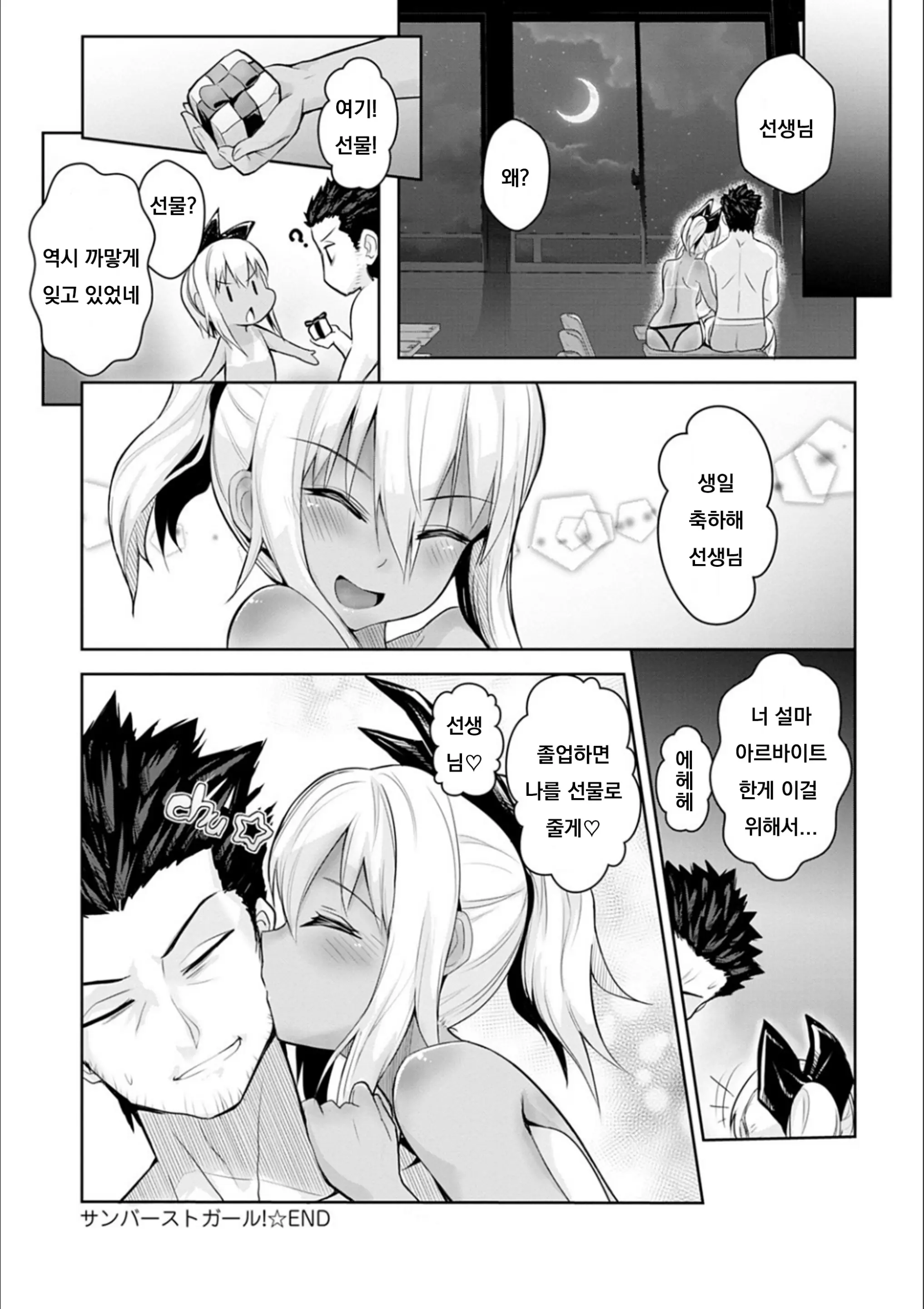 웹툰 이미지 141