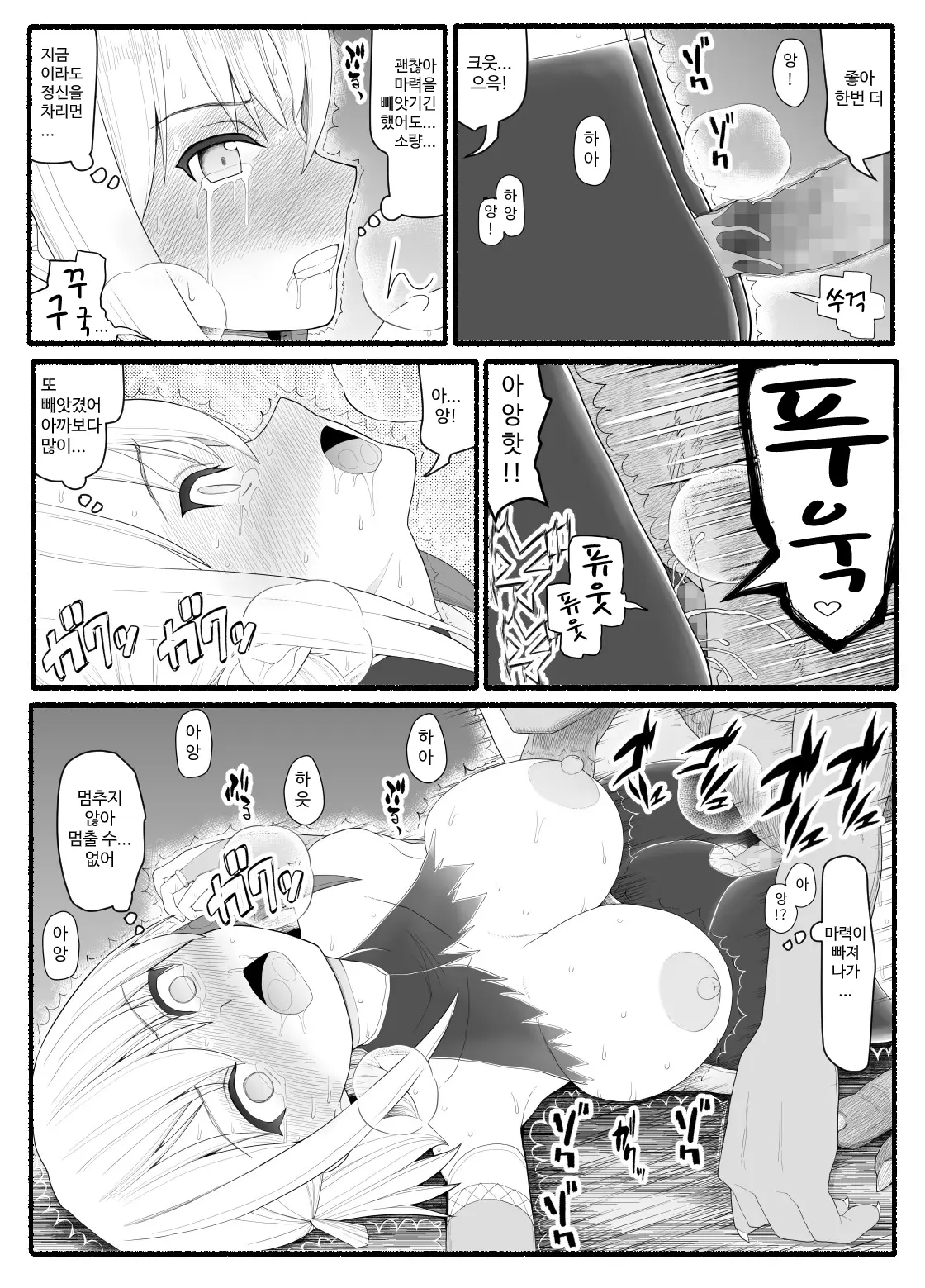 웹툰 이미지 298