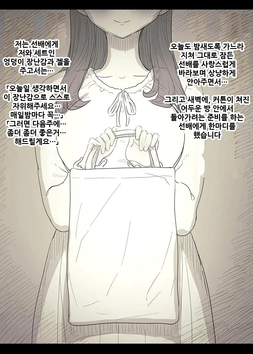 웹툰 이미지 81