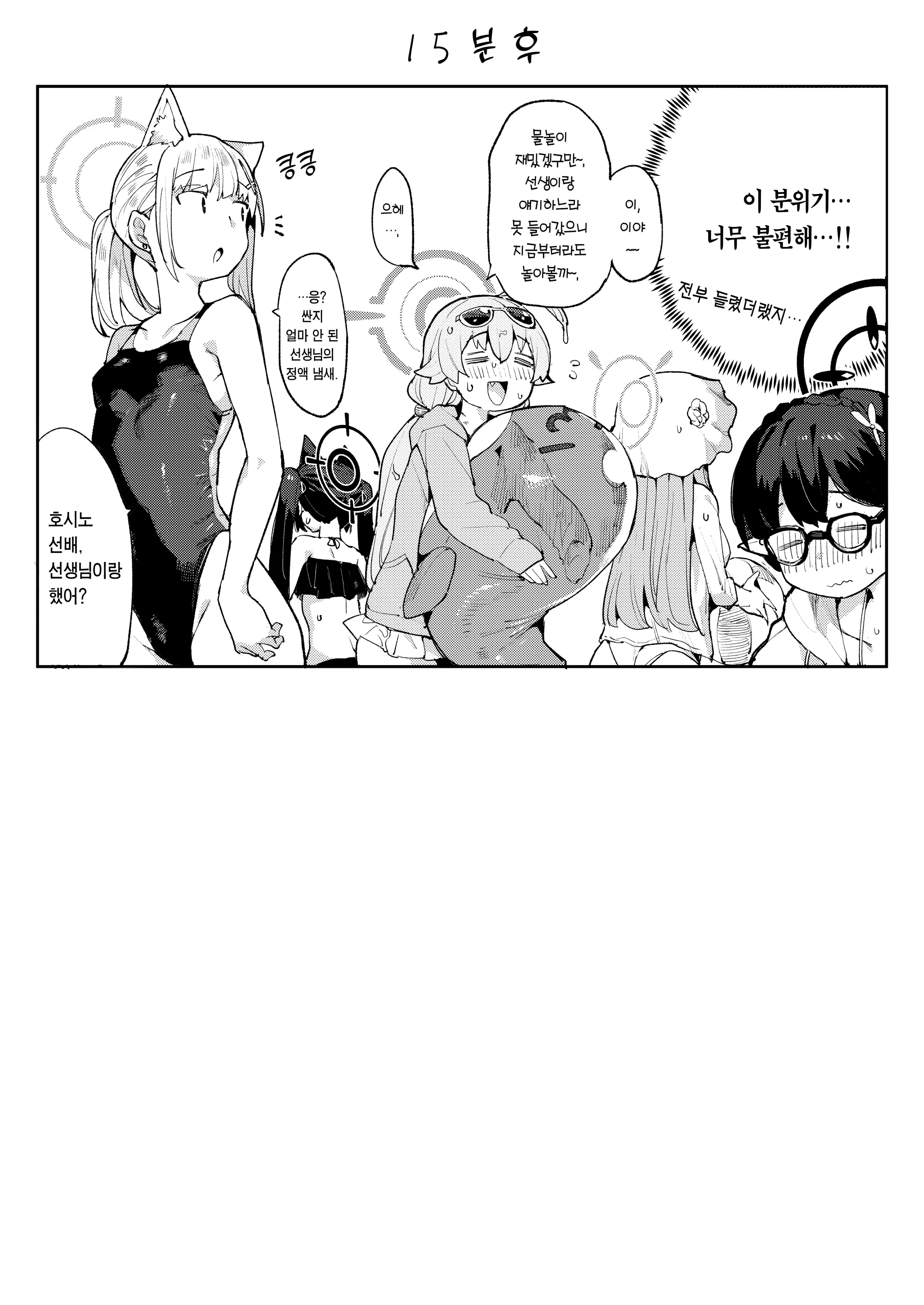 웹툰 이미지 20