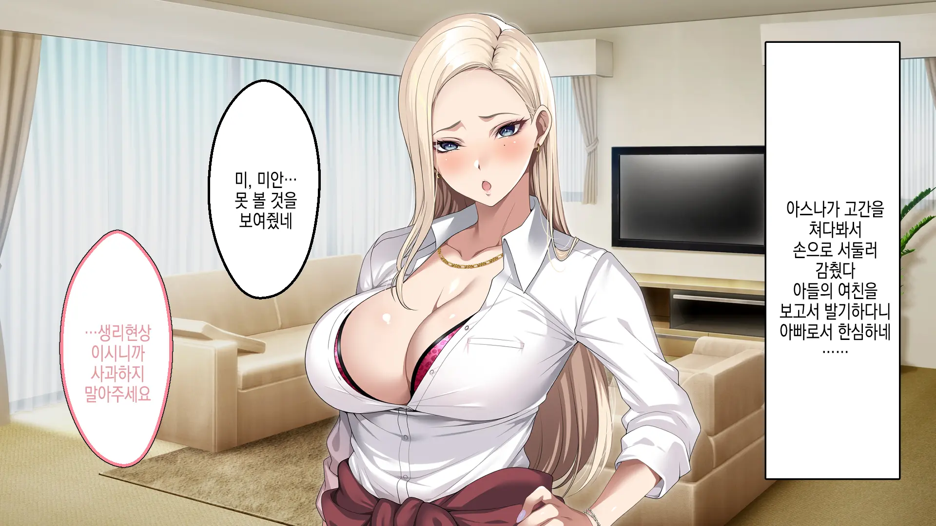 웹툰 이미지 28