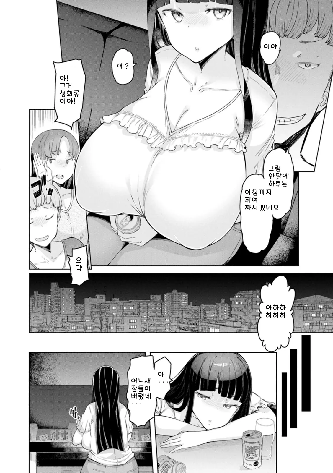웹툰 이미지 25