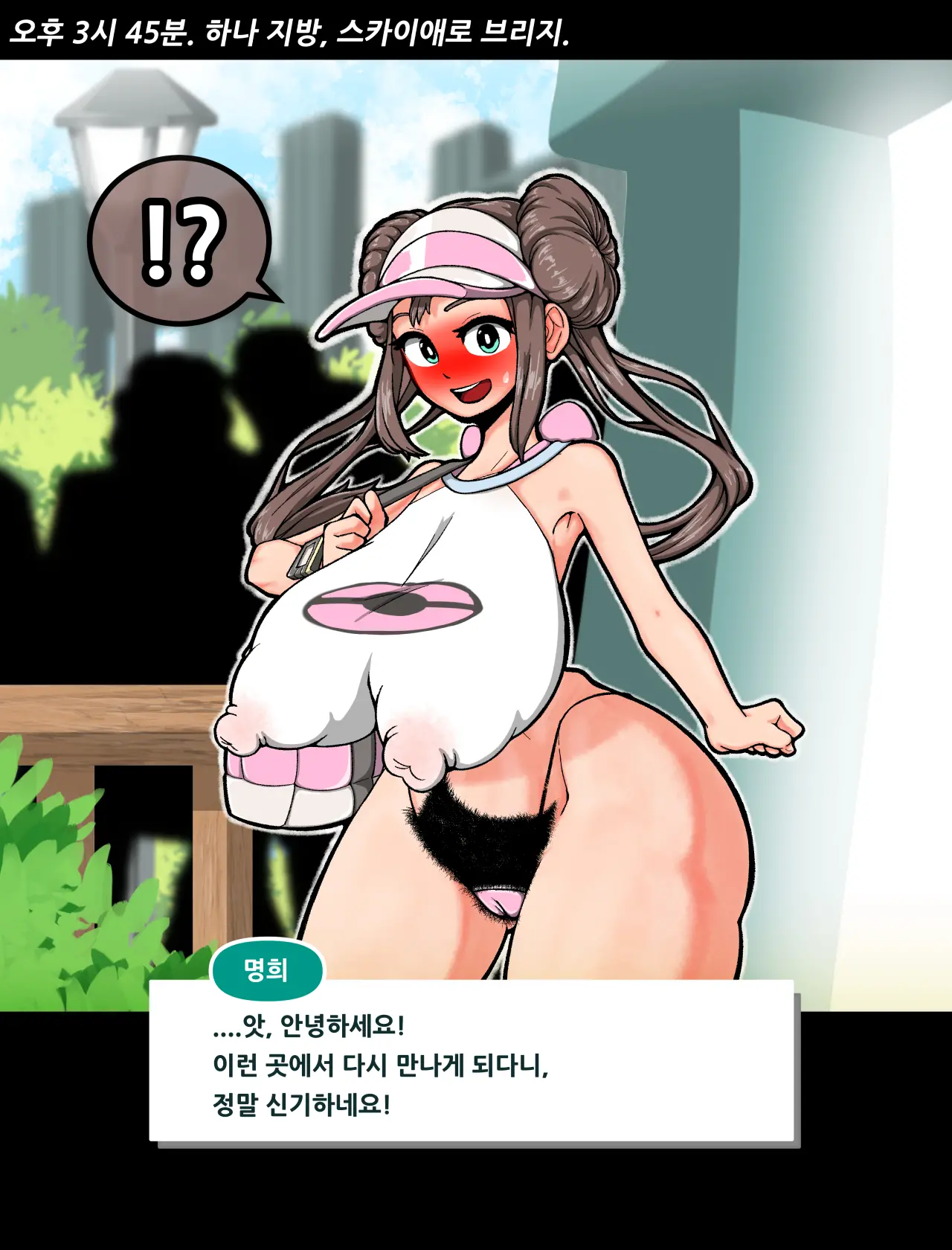 웹툰 이미지 386