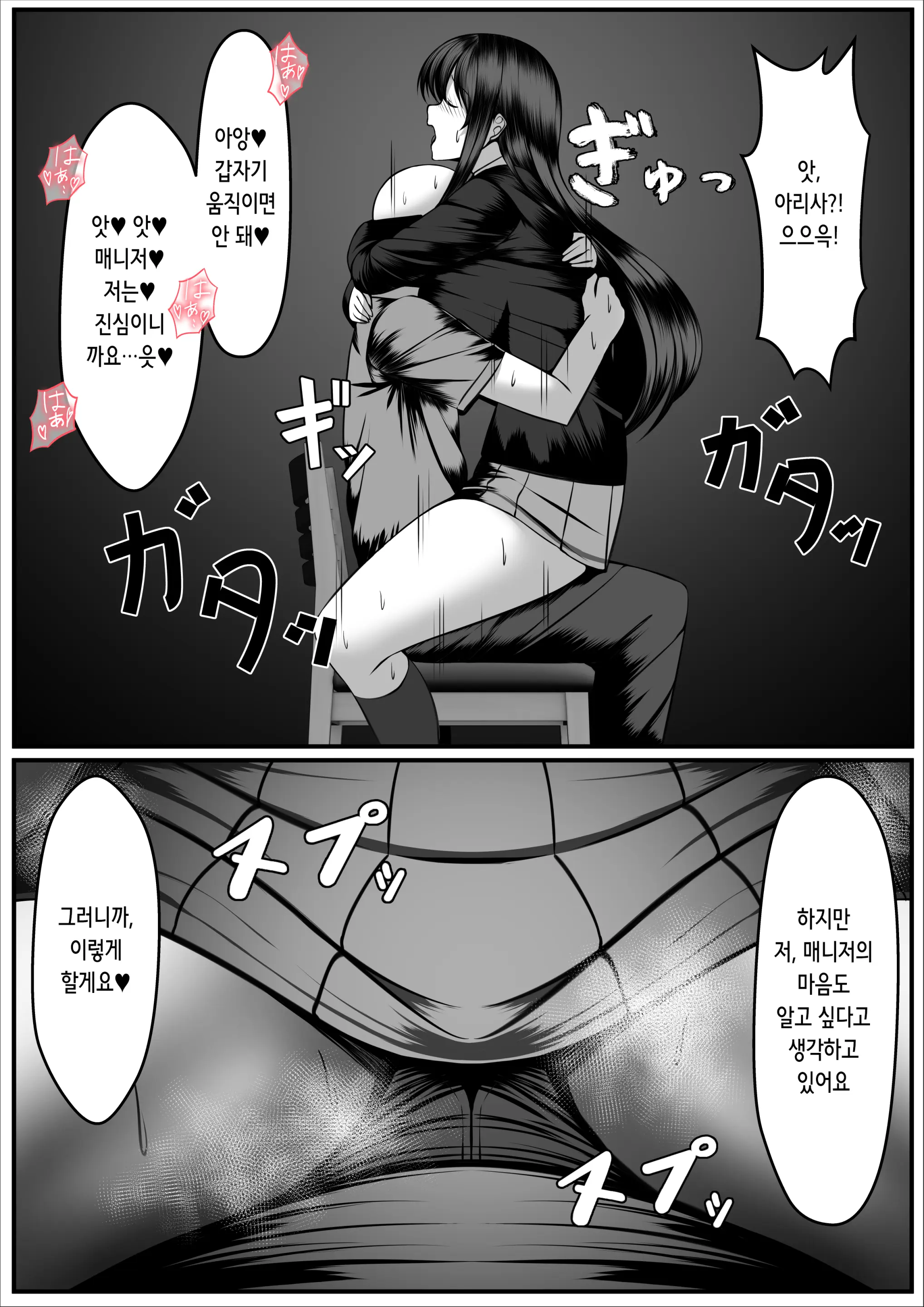 웹툰 이미지 33
