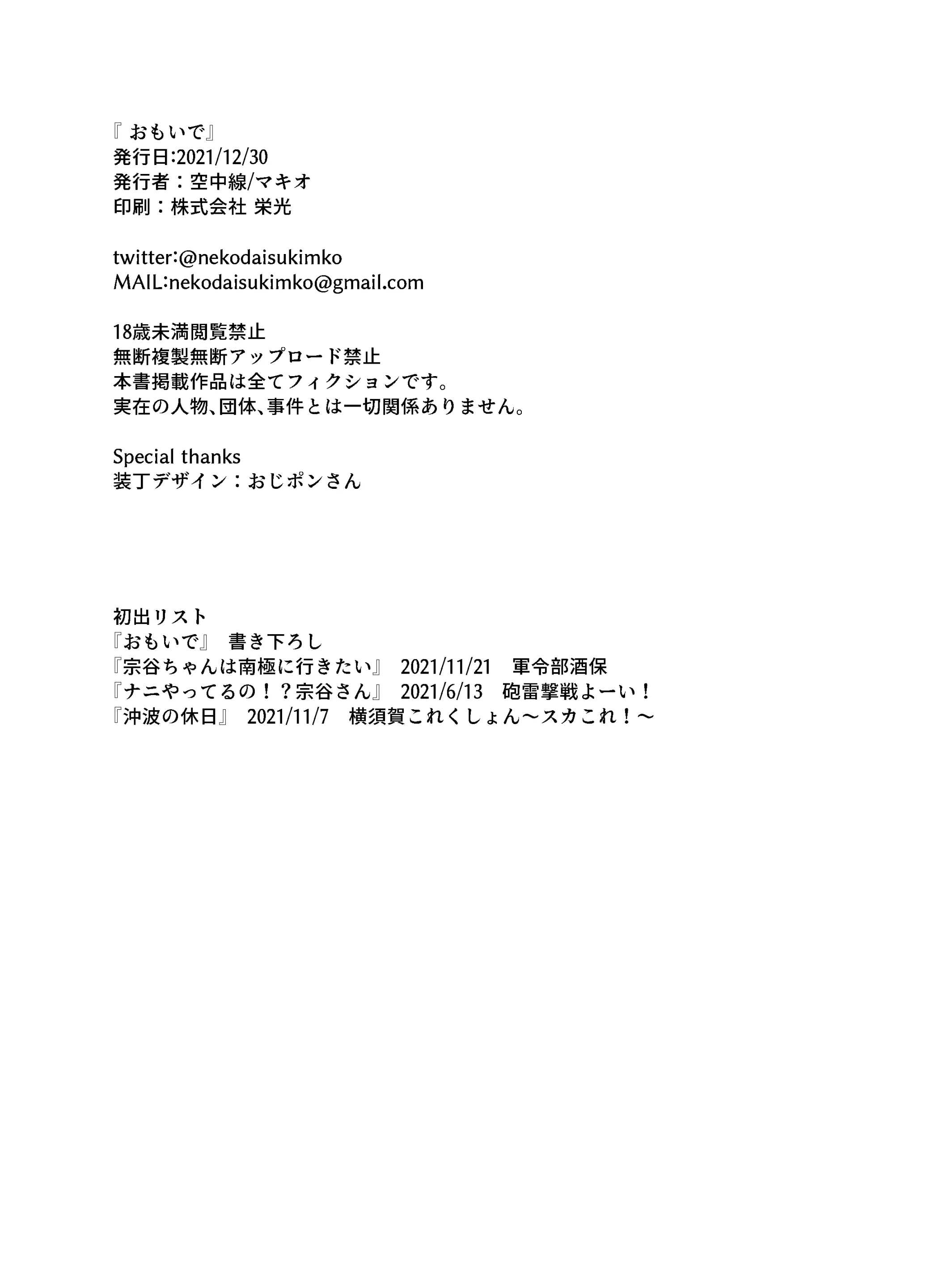 웹툰 이미지 25
