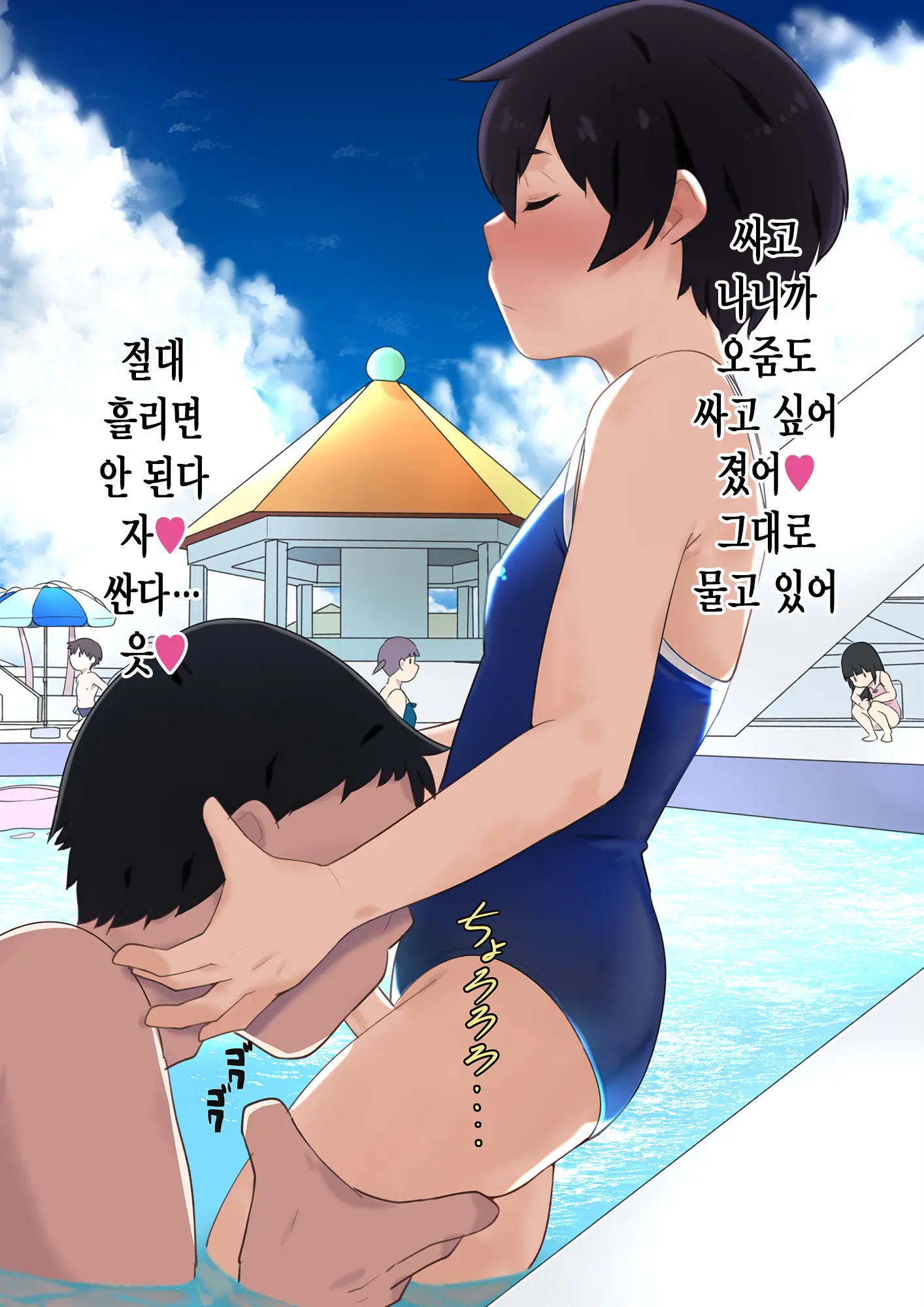 웹툰 이미지 12
