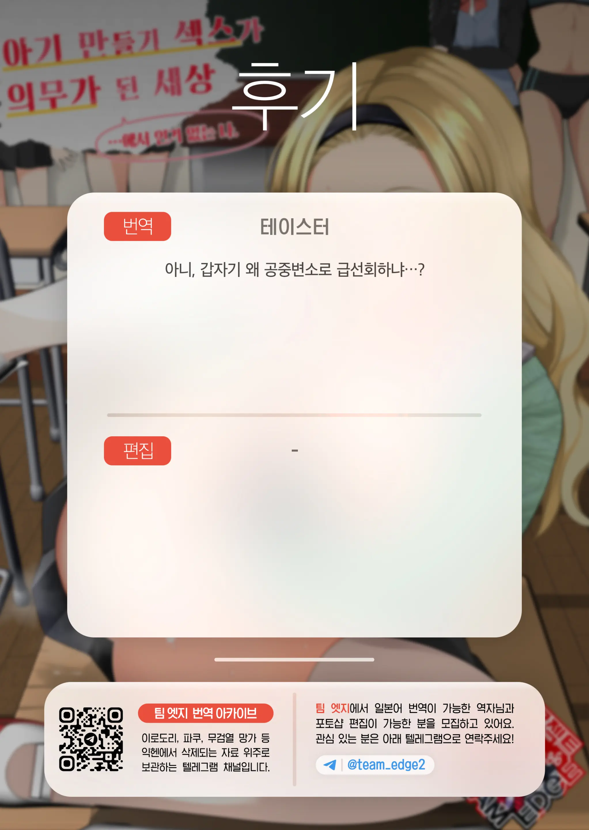 웹툰 이미지 47