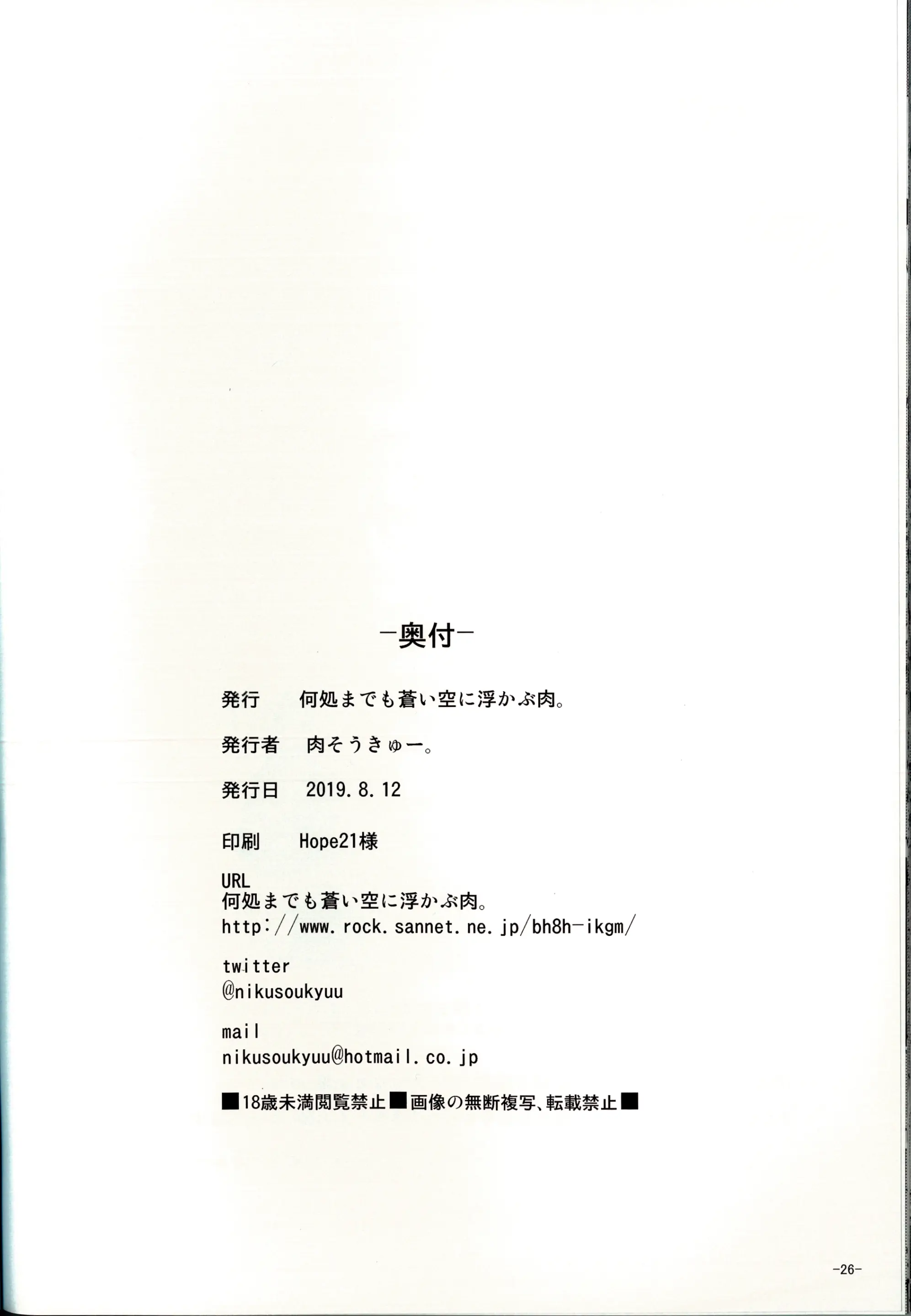 웹툰 이미지 24