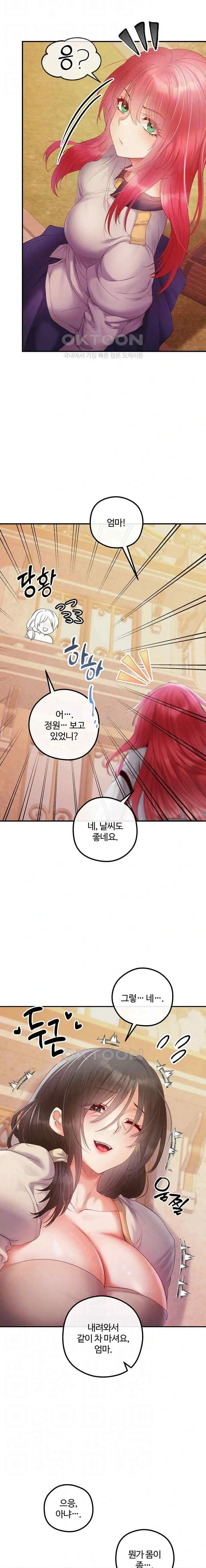 웹툰 이미지 470