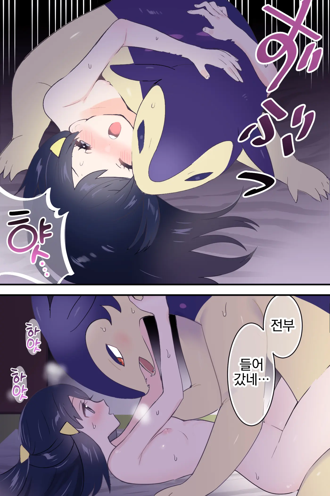 웹툰 이미지 6