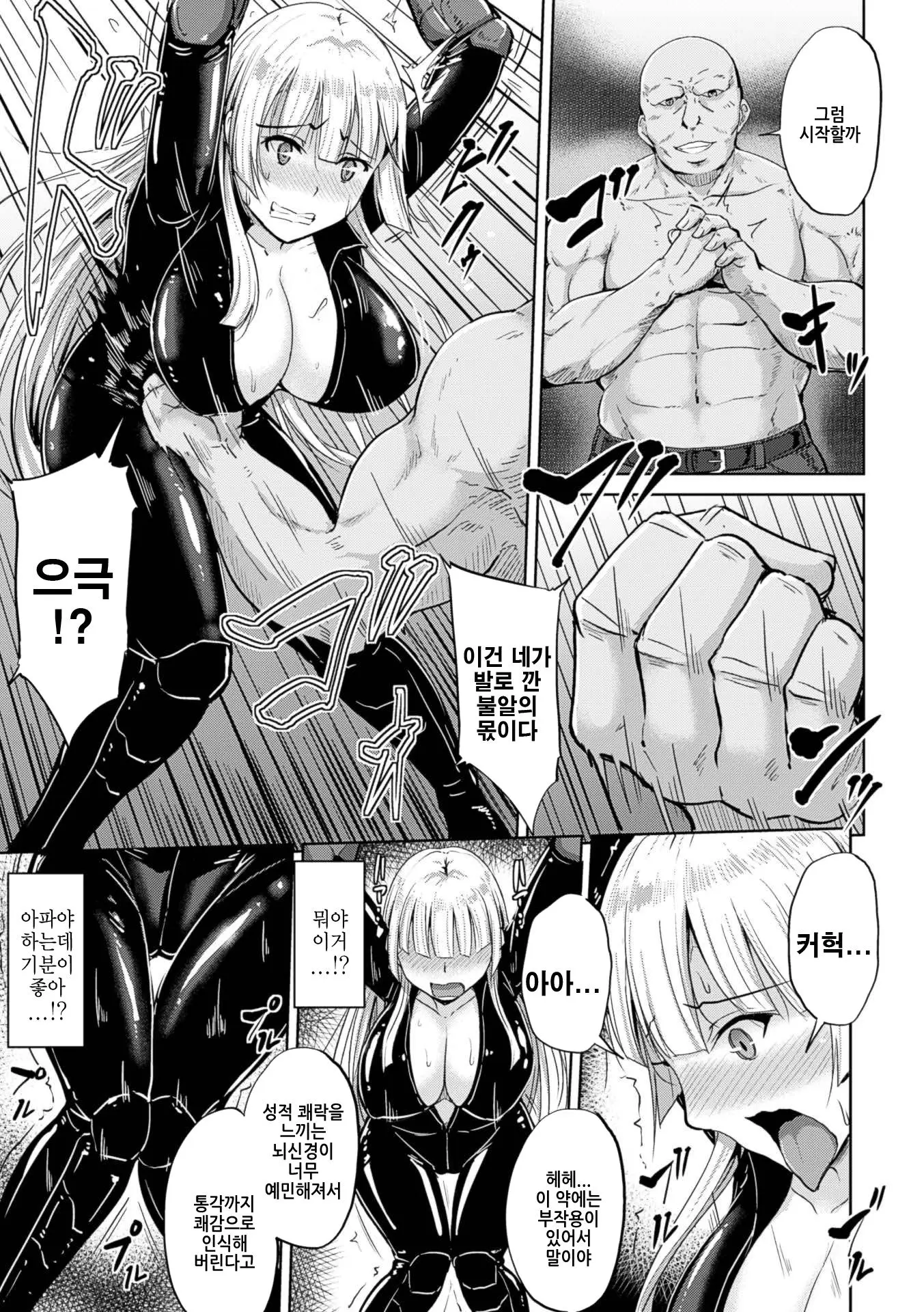 웹툰 이미지 4