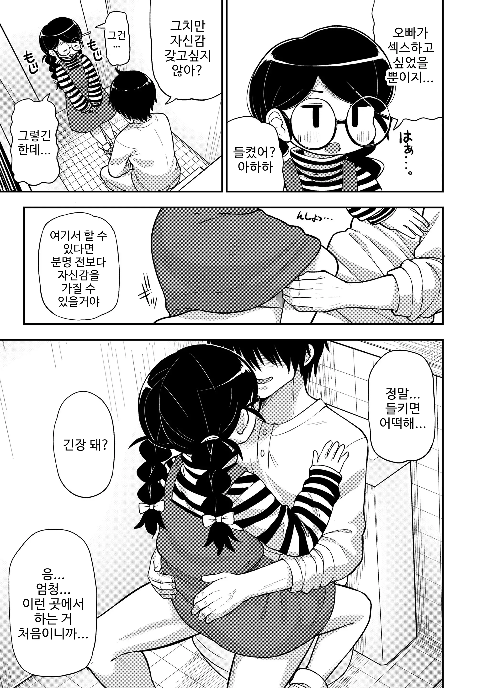 웹툰 이미지 10