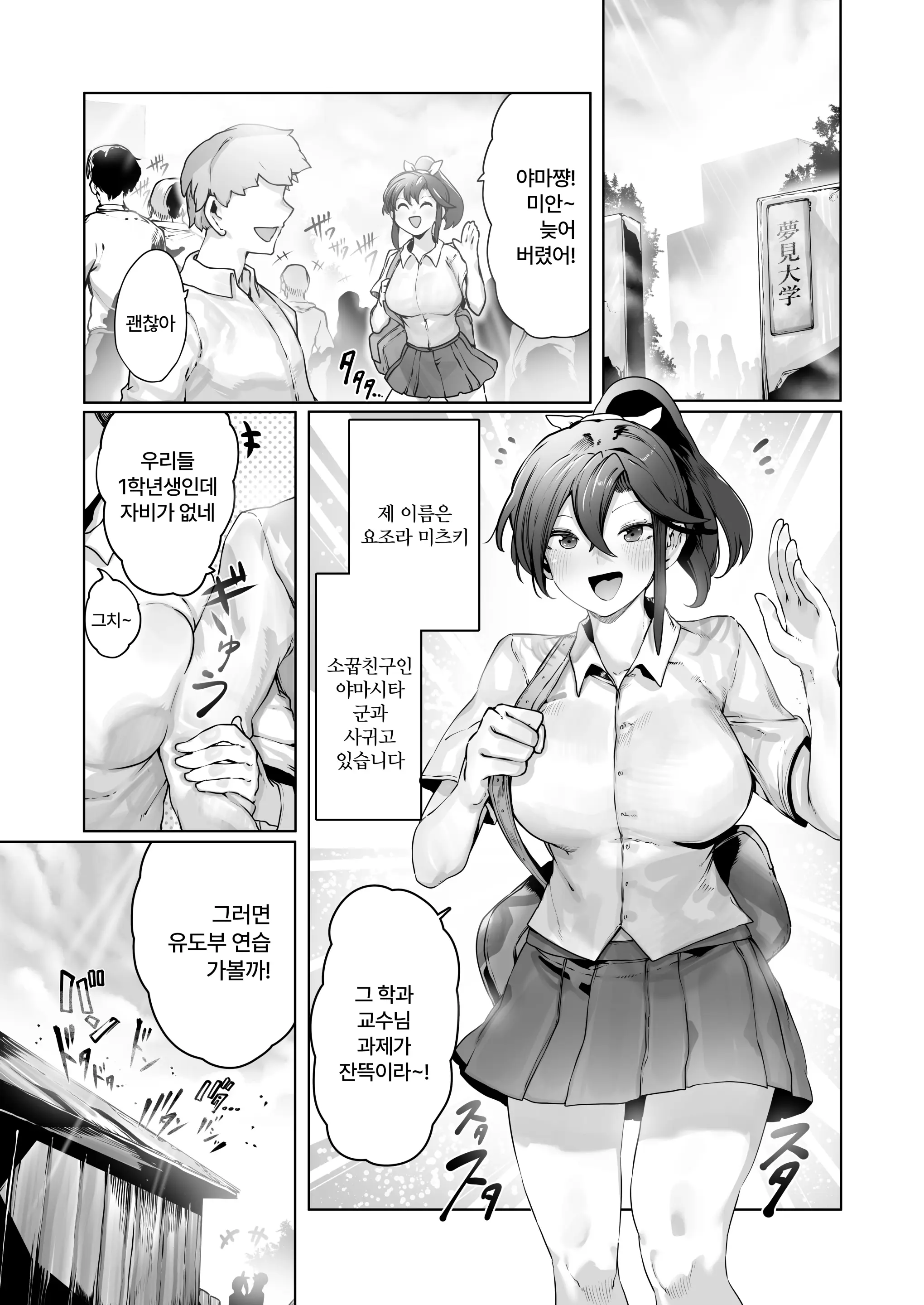 웹툰 이미지 1
