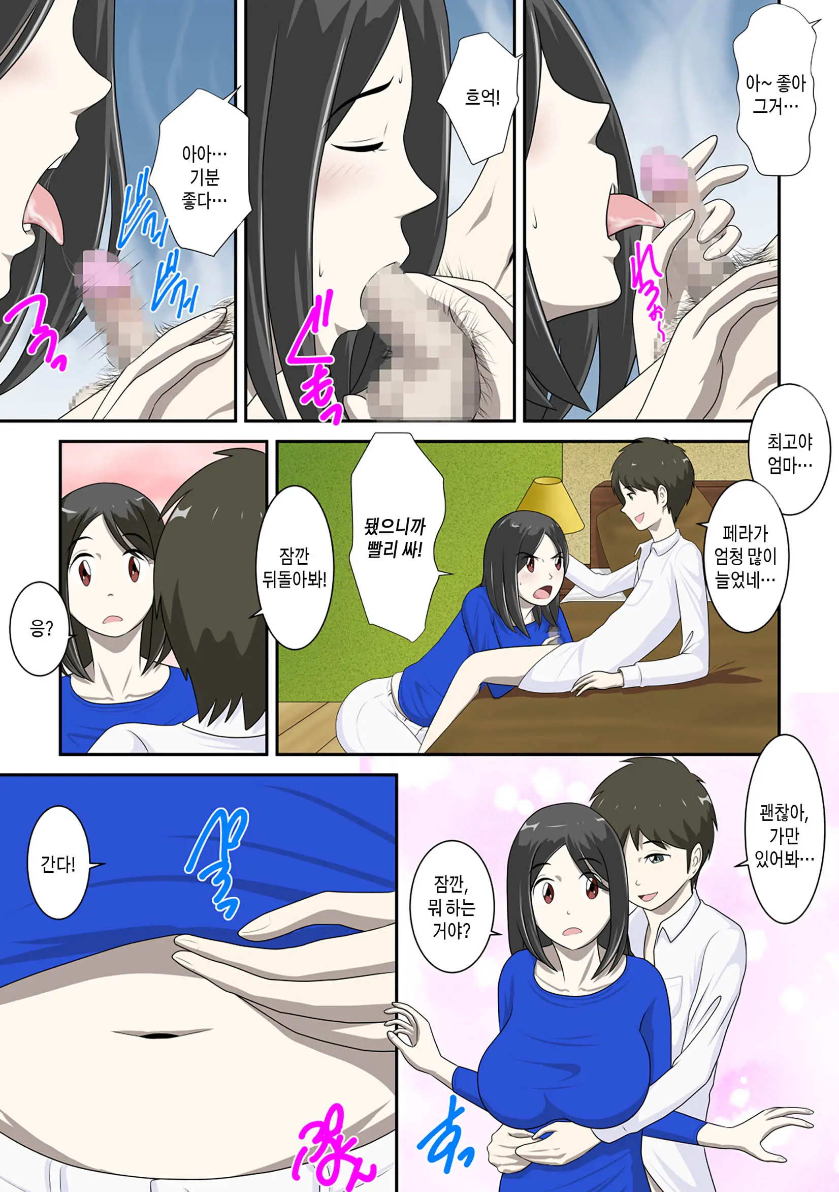 웹툰 이미지 44