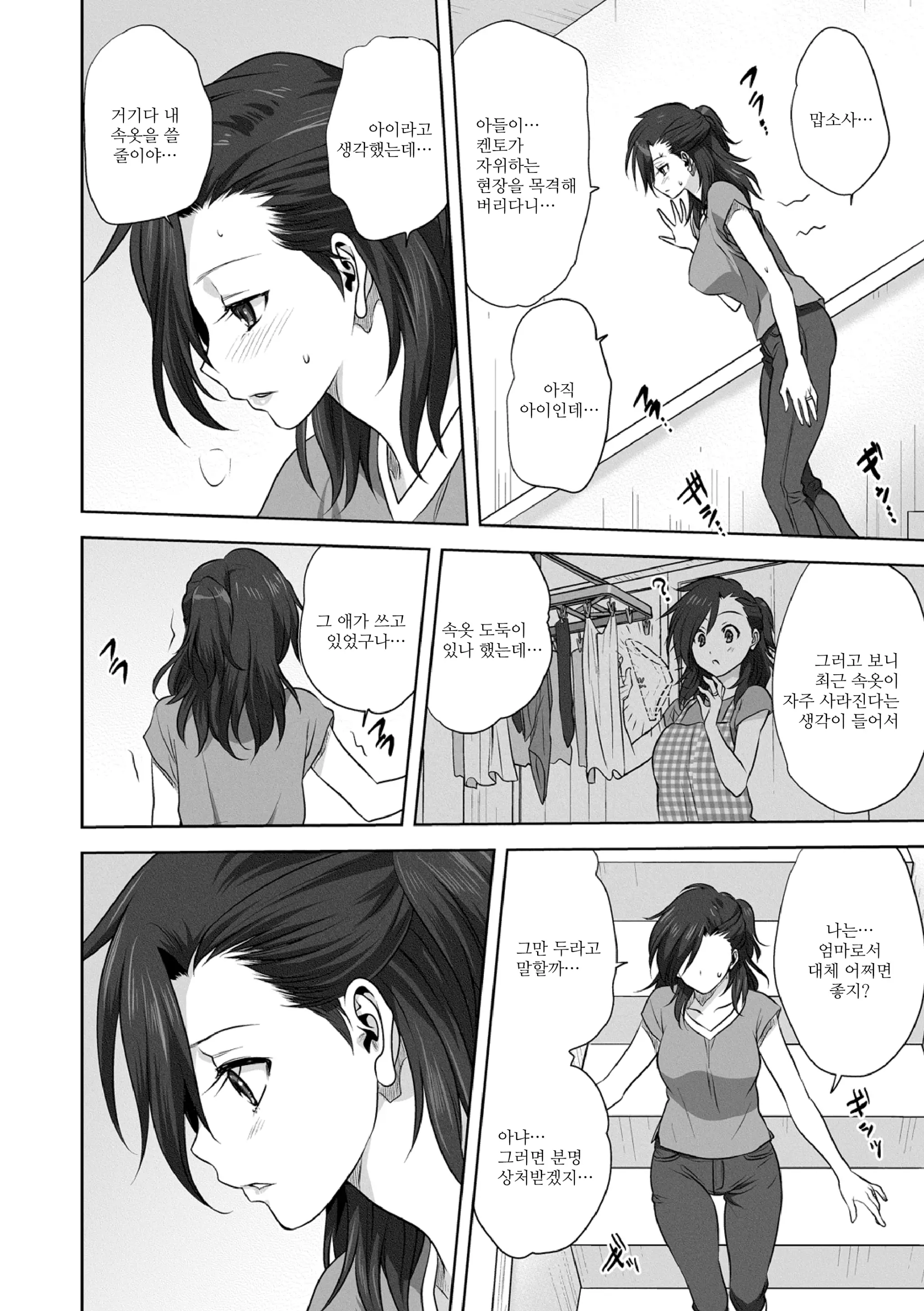 웹툰 이미지 3