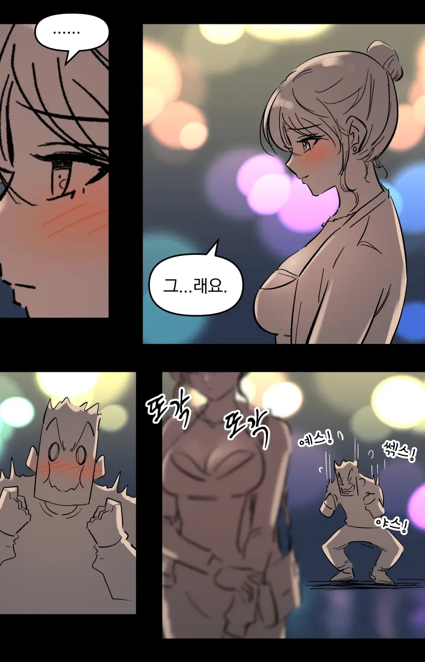 웹툰 이미지 19