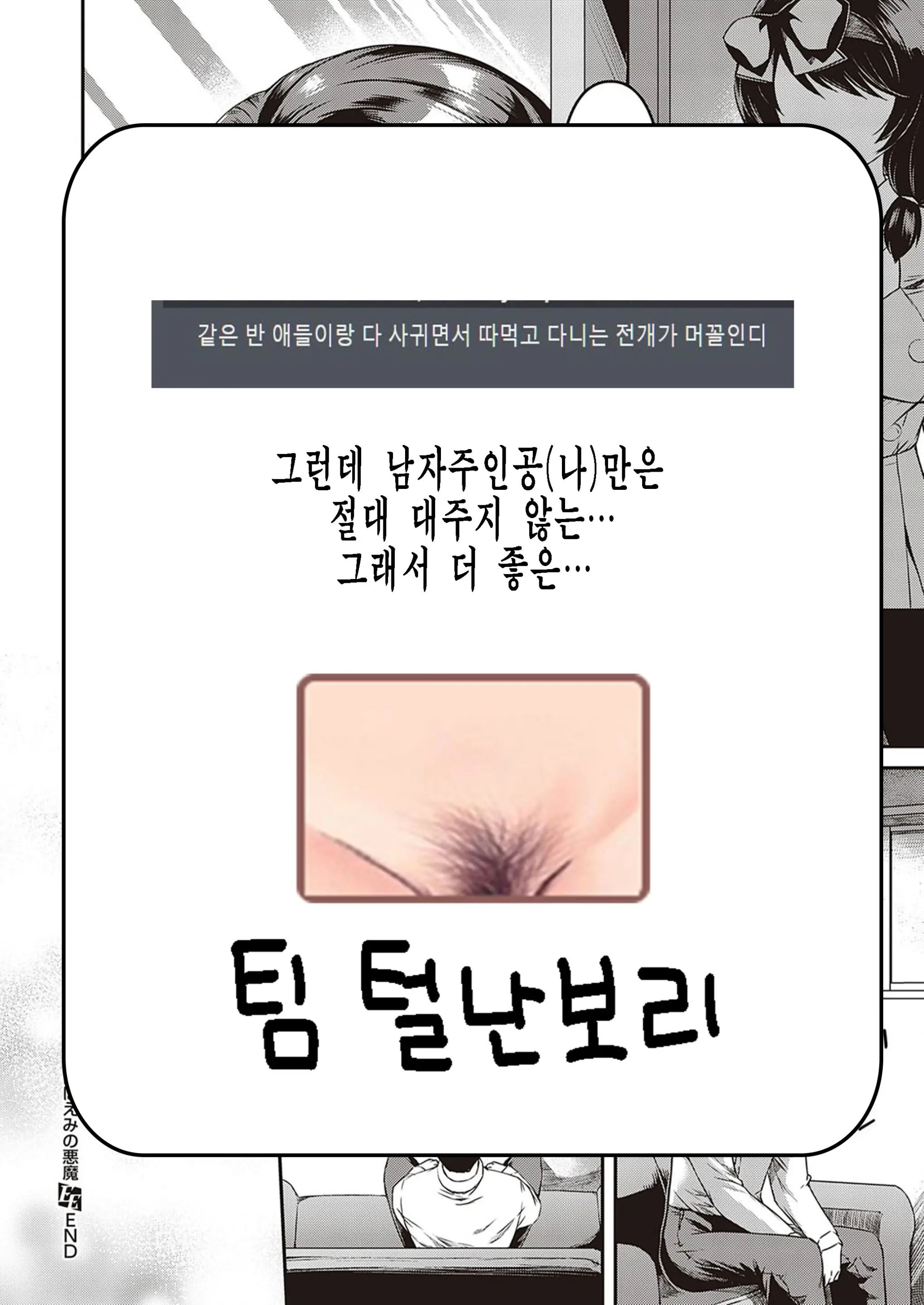 웹툰 이미지 24