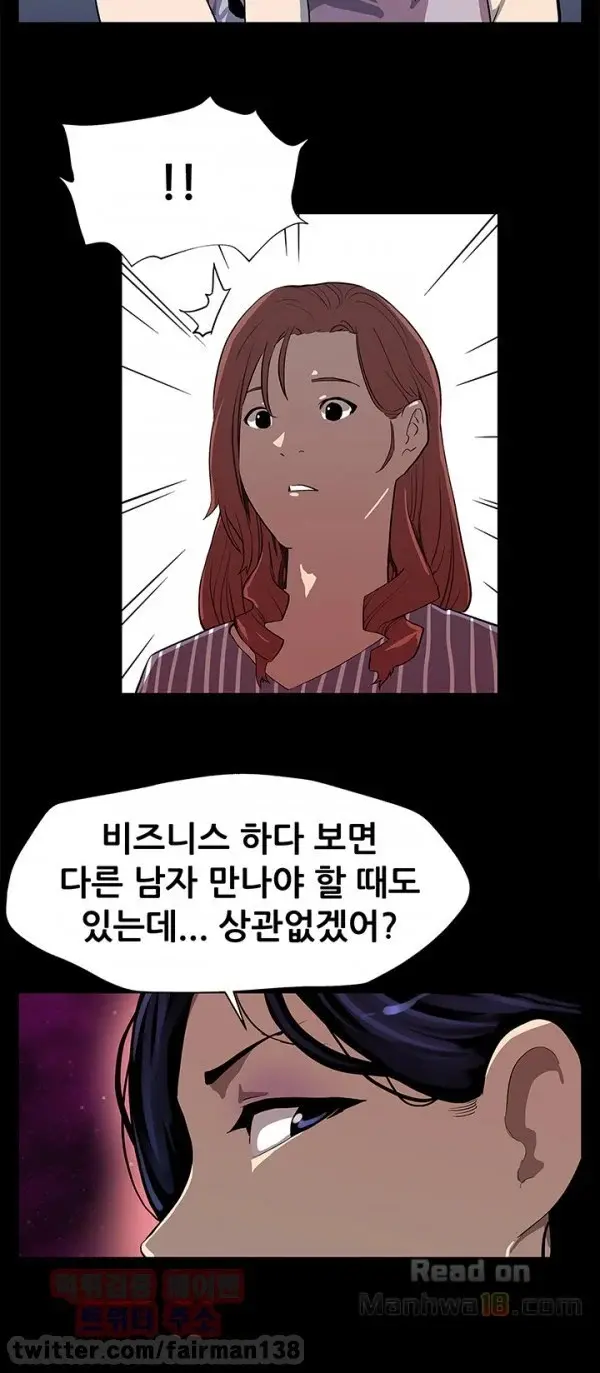 웹툰 이미지 161