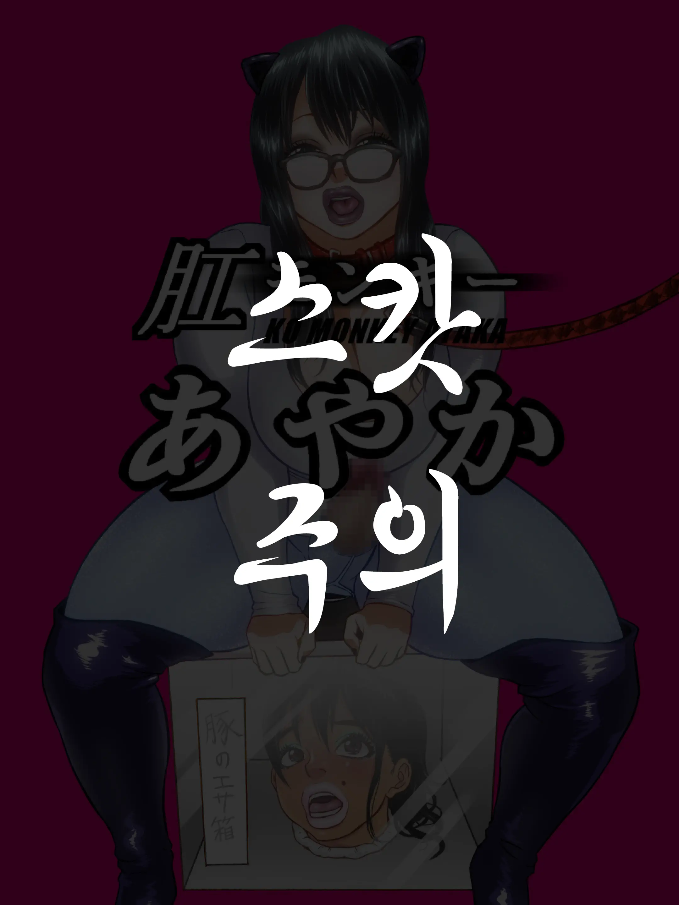 웹툰 이미지 0